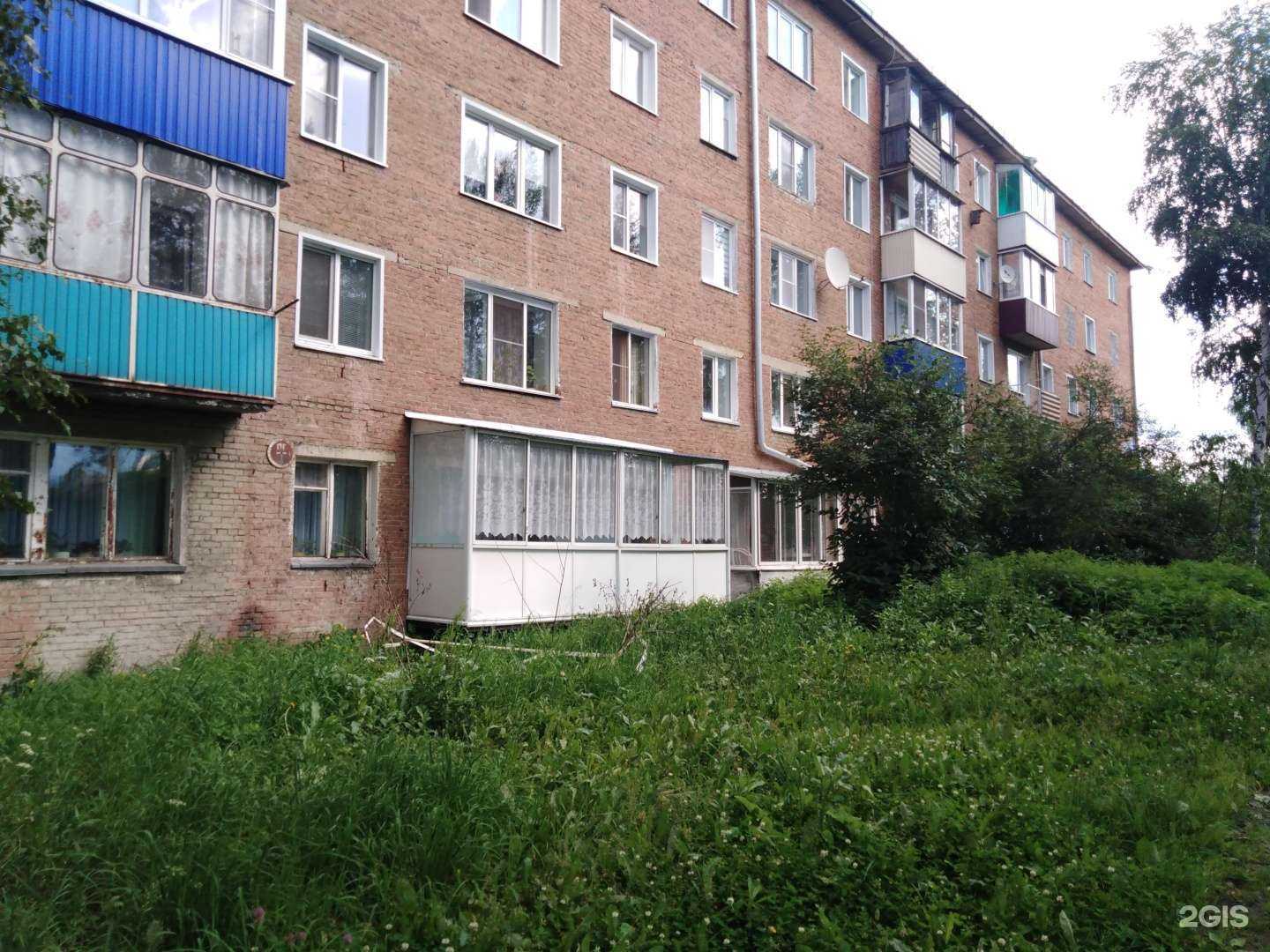 Отзывы на компанию Стоммарка в г. Анжеро-Судженск c фото