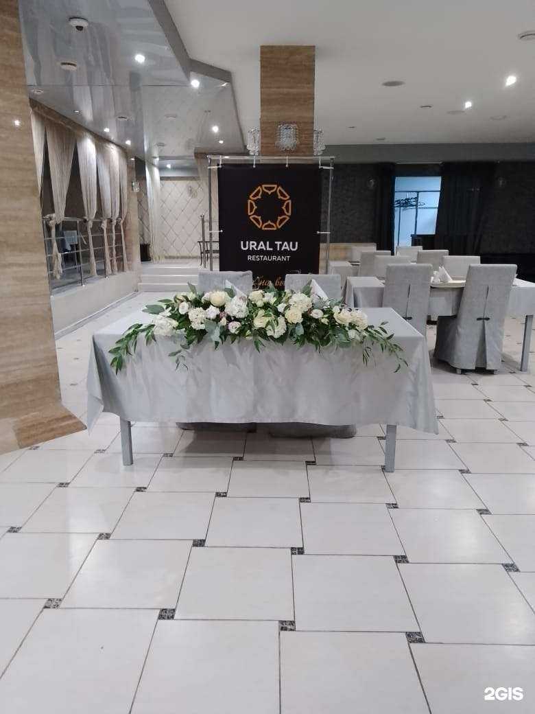 Отзывы на компанию Урал Тау в г. Уфа c фото