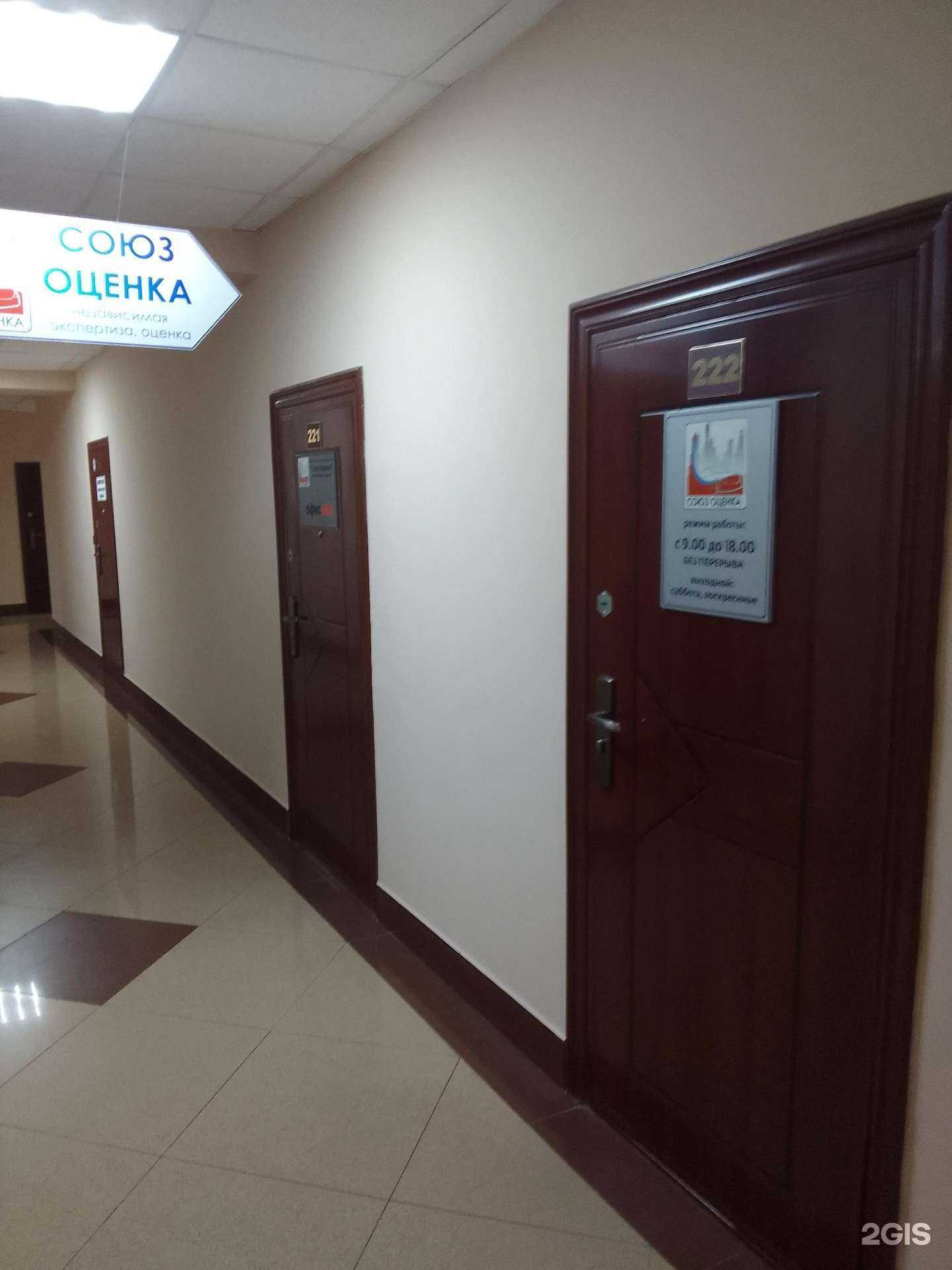 Отзывы на компанию Аварийный комиссар в Белгороде c фото