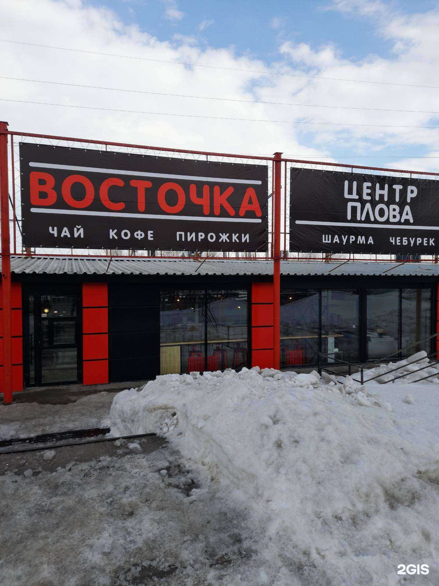 Отзывы на компанию Большая стройка в Оренбурге c фото