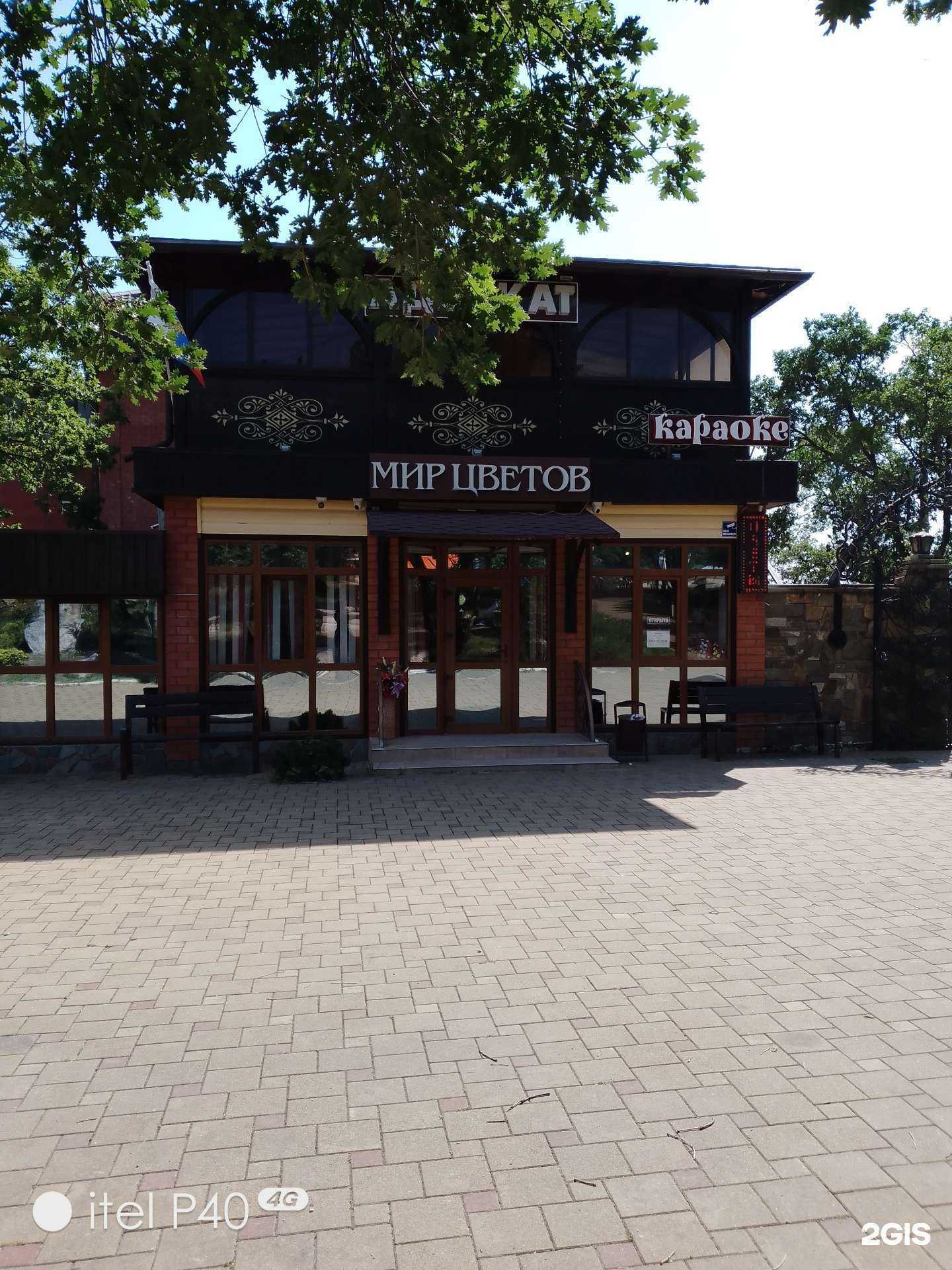 Отзывы на компанию Магазин цветов в г. Геленджик c фото