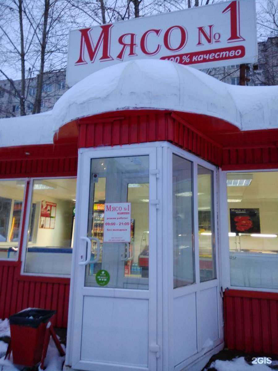 Отзывы на компанию Мясо №1 в Тюмени c фото