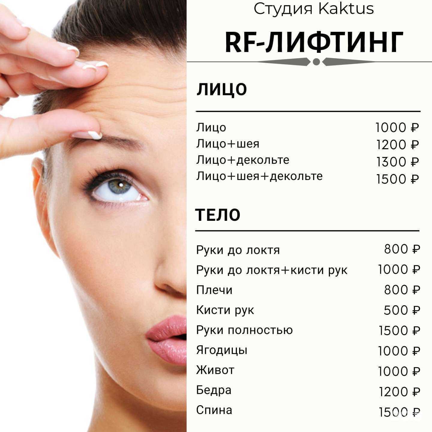 Отзывы на компанию Kaktus в г. Уфа c фото