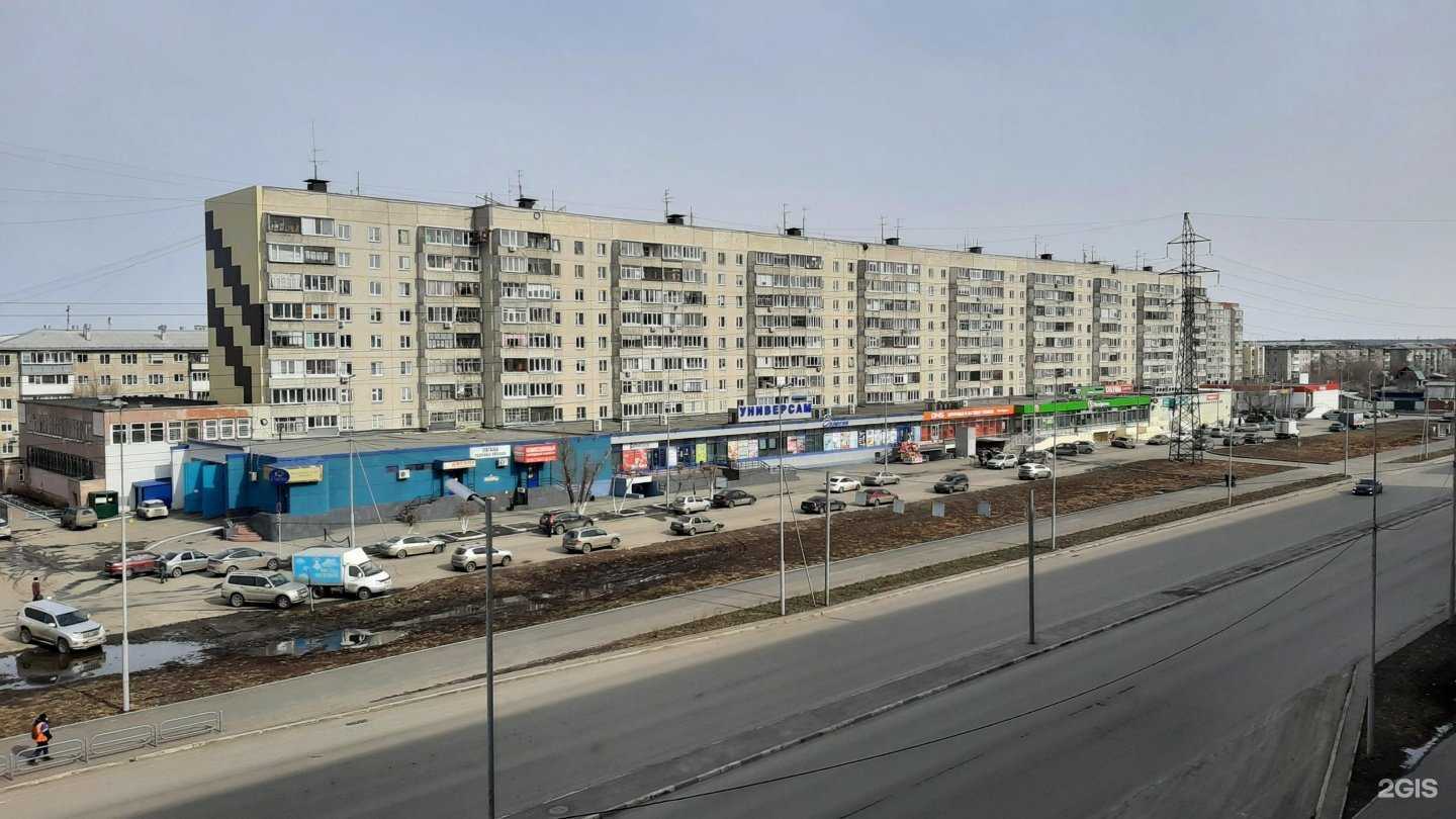 Отзывы на компанию АлексХенд в Кургане c фото - фотография 2 из 2