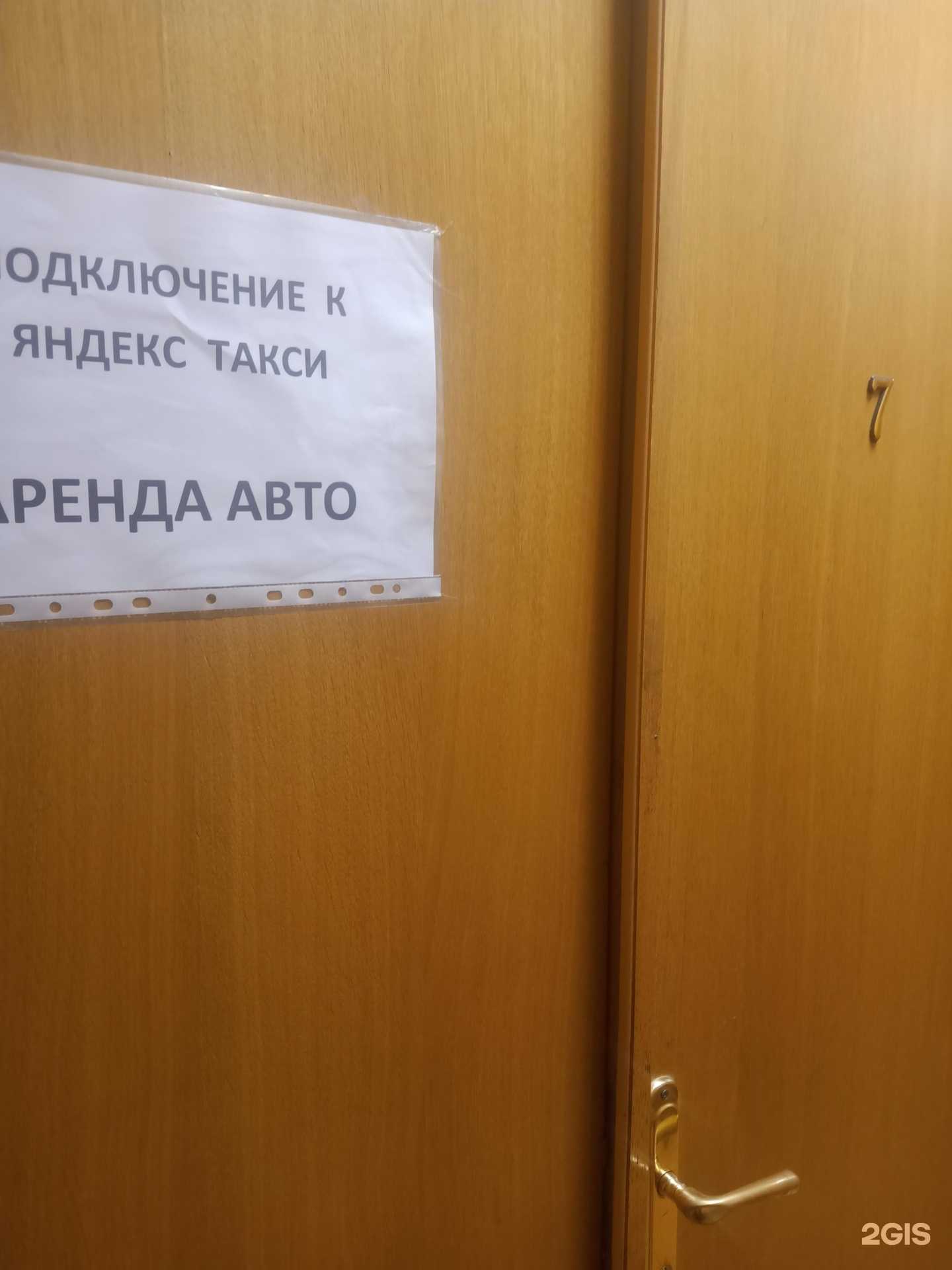 Отзывы на компанию Транспортная компания в г. Энгельс c фото