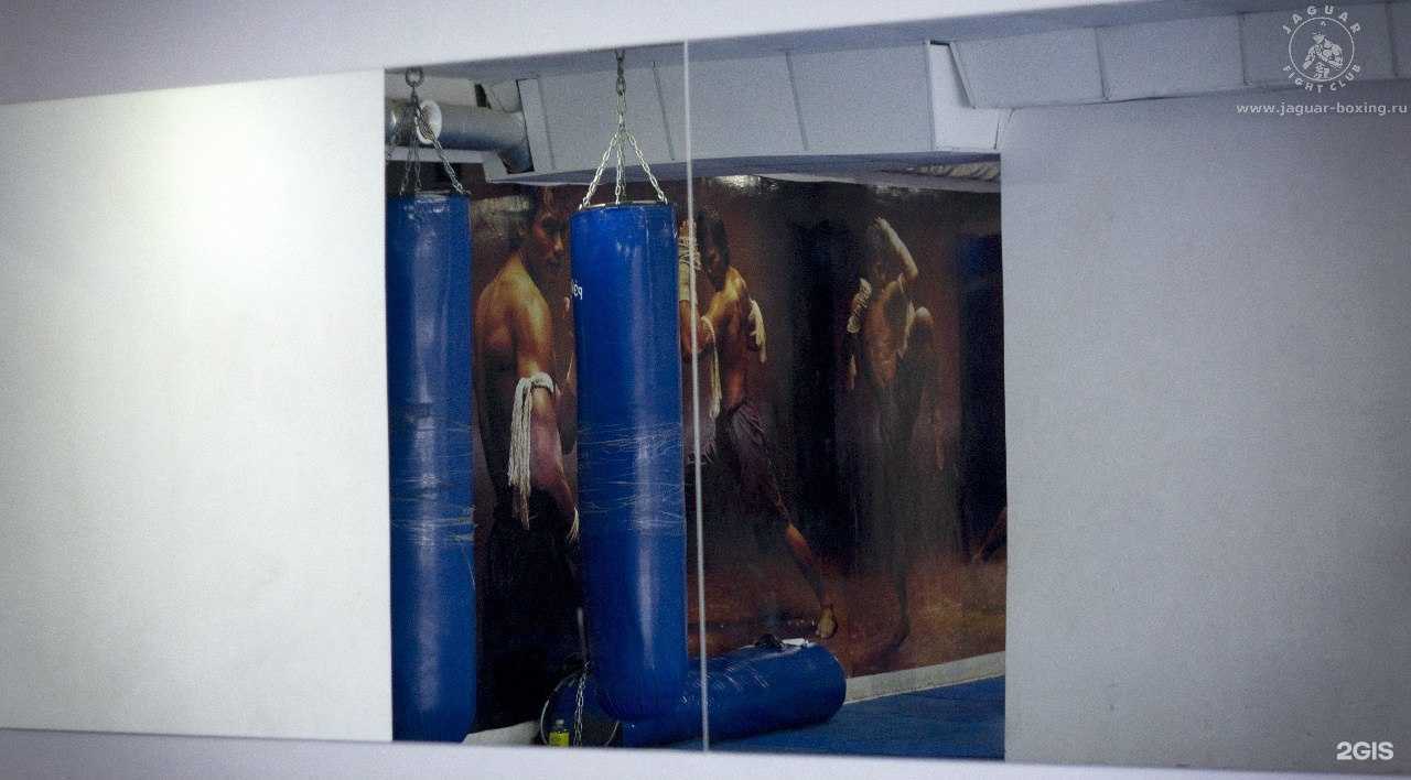 Отзывы на компанию Jaguar в Уфе c фото