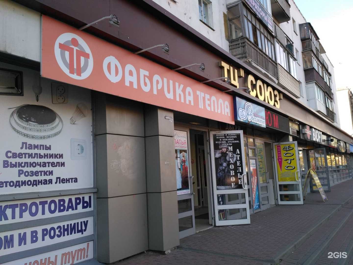 Отзывы на компанию Сестрица в Нижнем Новгороде c фото - фотография 2 из 2