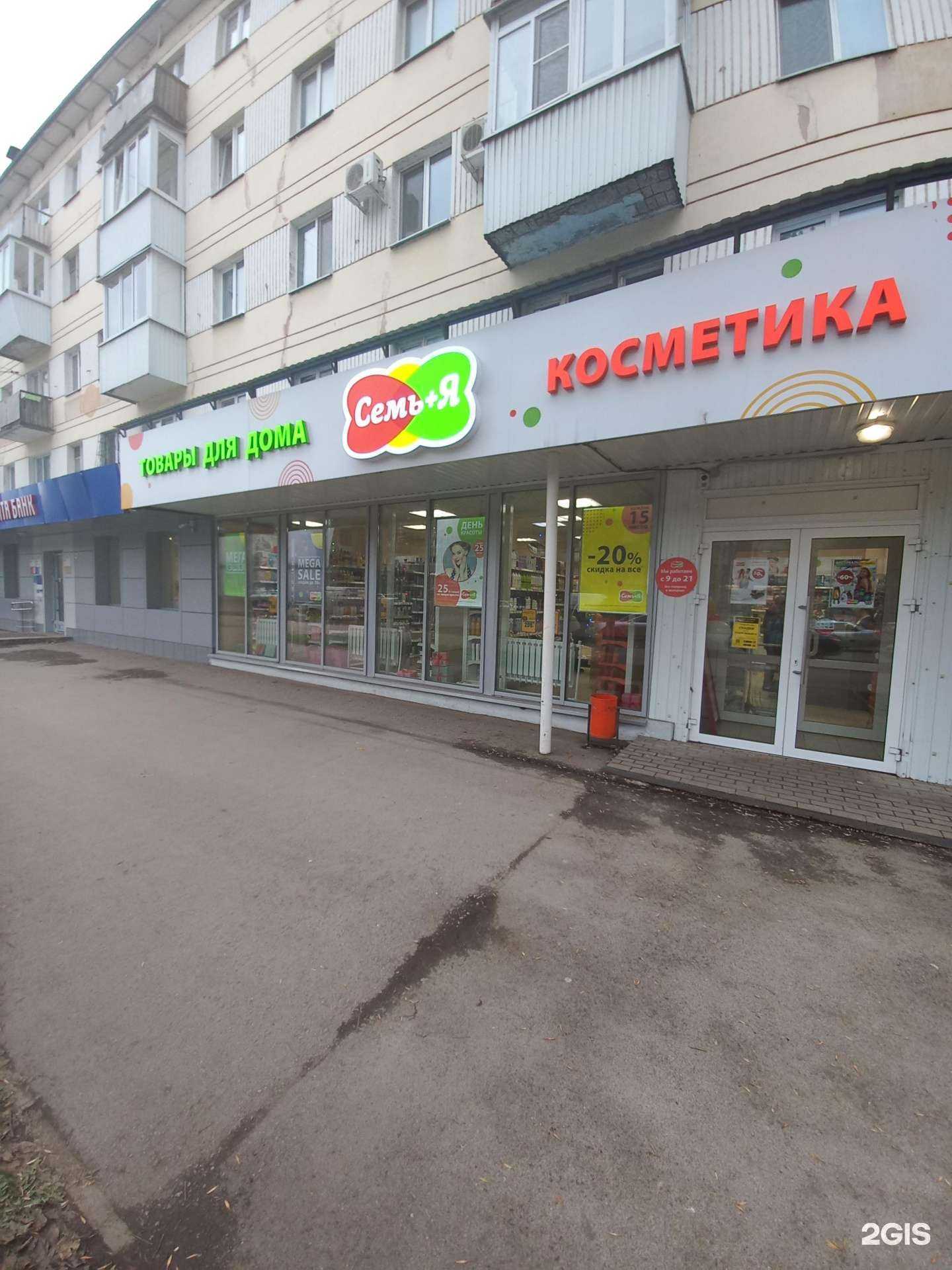 Отзывы на компанию Семь+Я в Самаре c фото