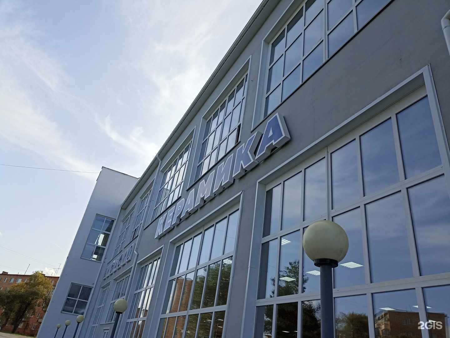 Отзывы на компанию Керамика в Спасск-Дальний c фото