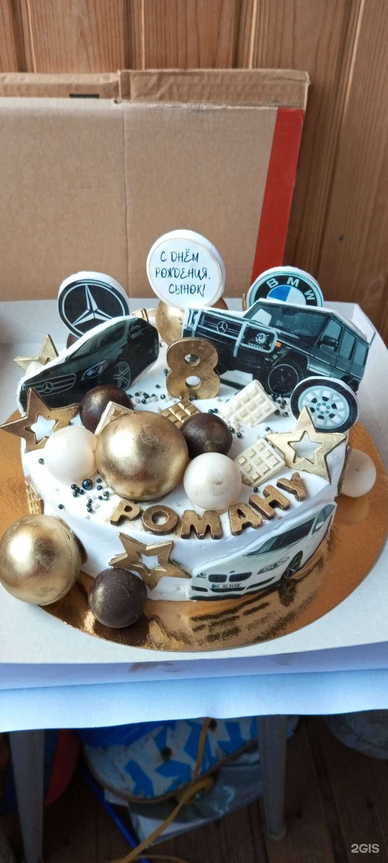 Отзывы на компанию Домино-кондитер в г. Новокузнецк c фото