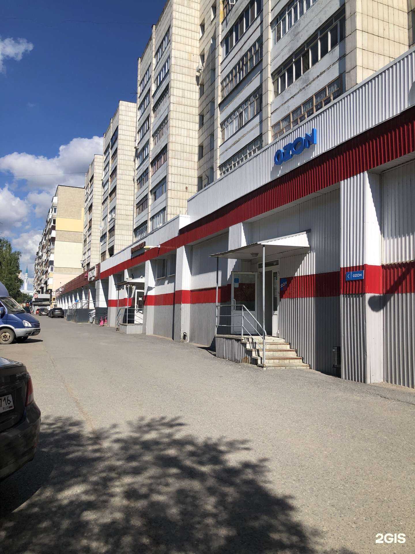 Отзывы на компанию Магазин строительных и отделочных материалов в Казани c фото - фотография 2 из 2