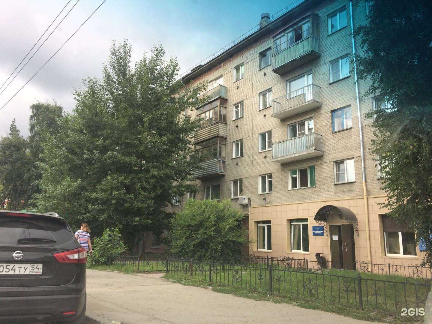 Отзывы на компанию Безболи в Новосибирске c фото - фотография 2 из 2