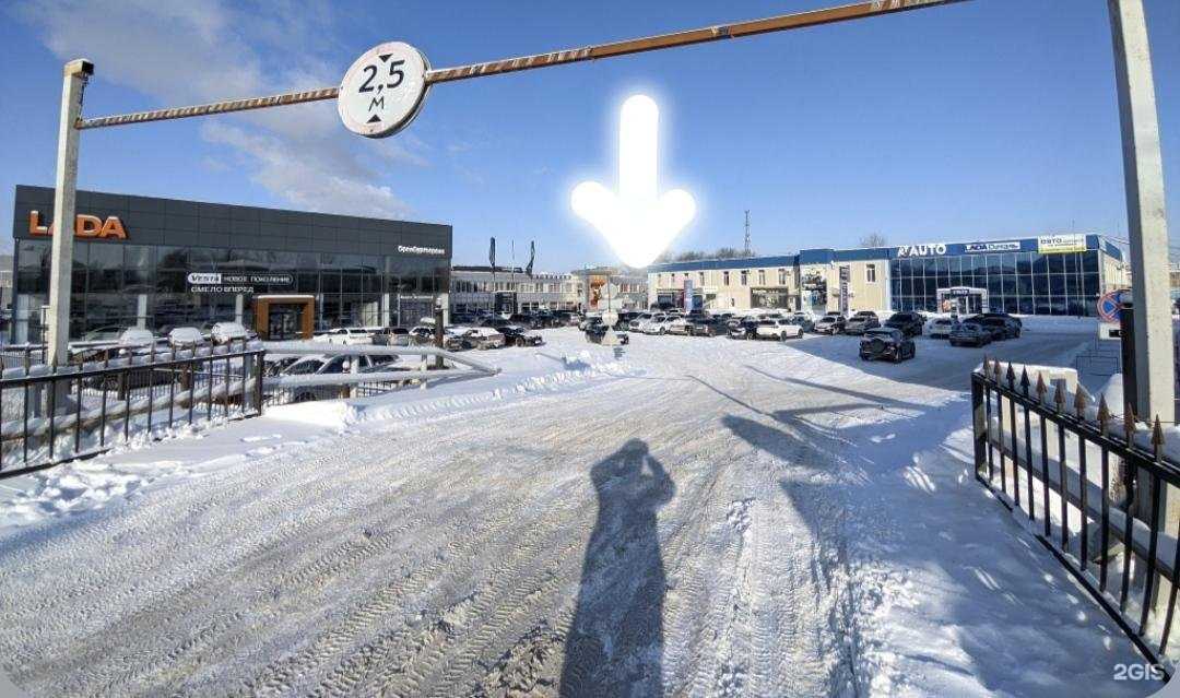 Отзывы на компанию Kataloff в Оренбурге c фото