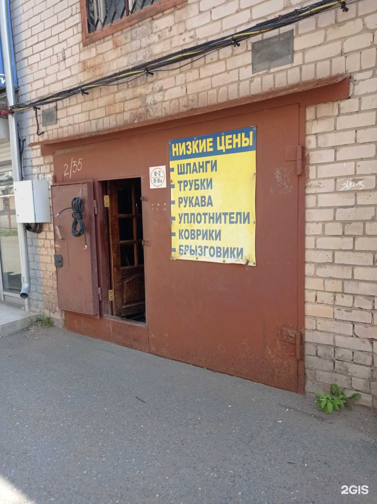 Отзывы на компанию Магазин автозапчастей в г. Набережные Челны c фото