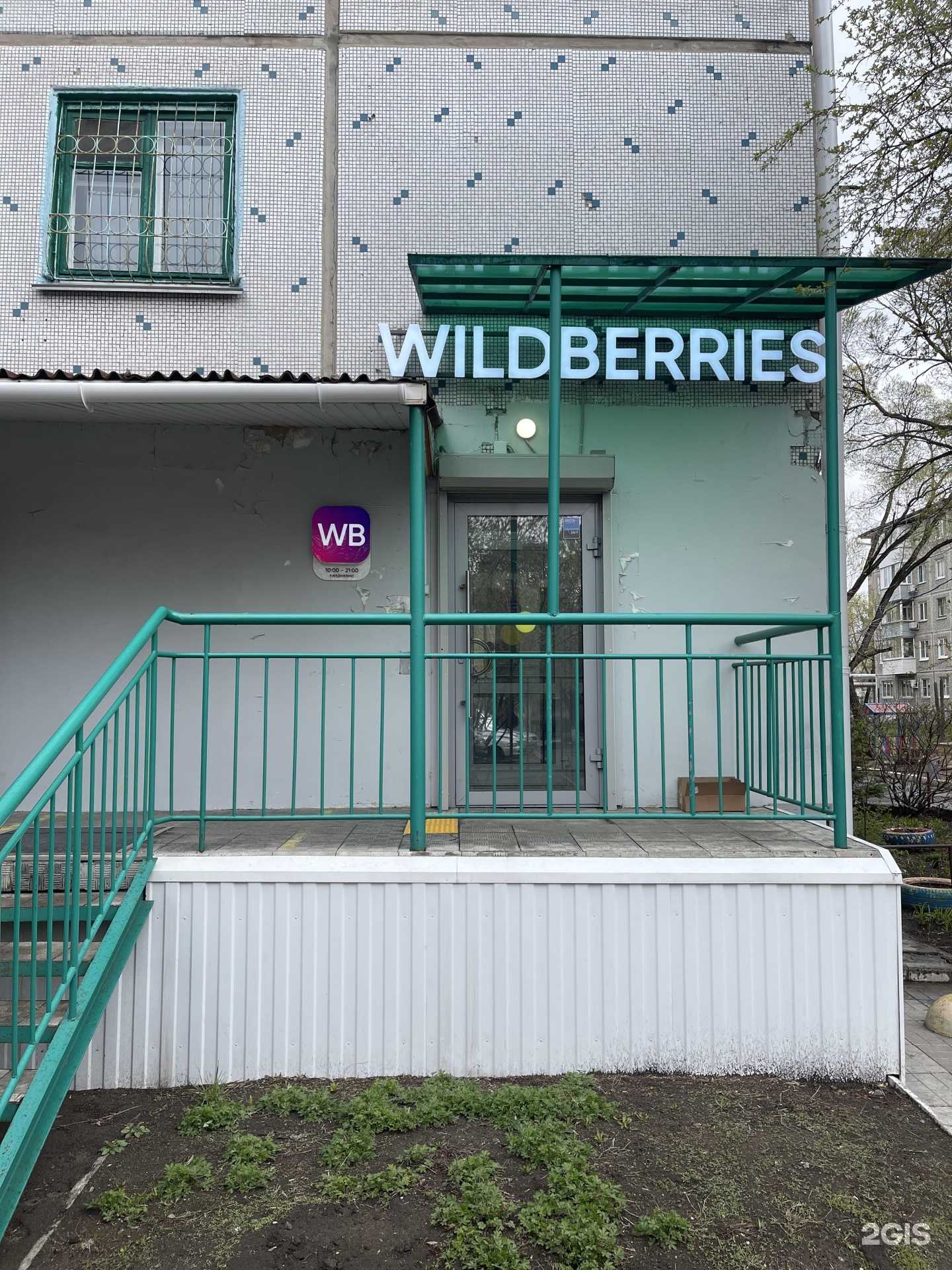 Отзывы на компанию Парикмахерская в Омске c фото - фотография 2 из 2