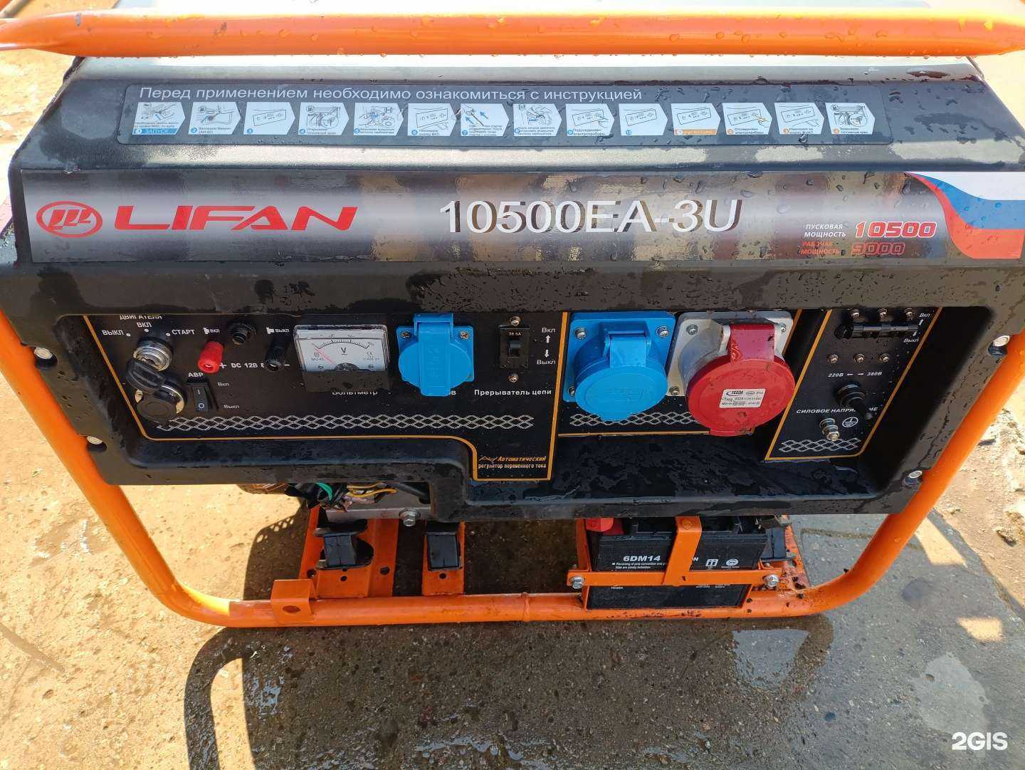 Отзывы на компанию Компания по аренде и ремонту строительного инструмента в Кирове c фото