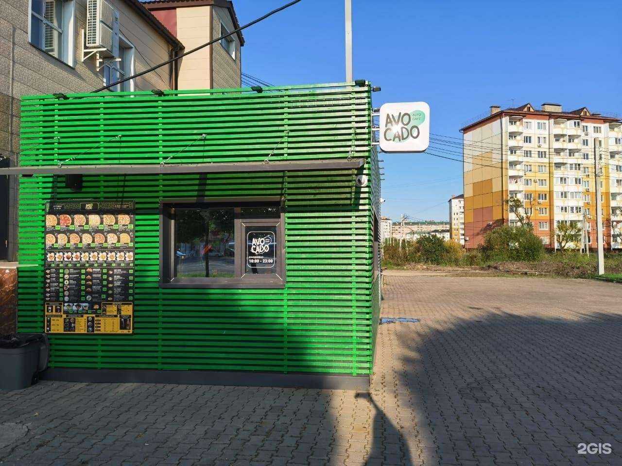 Отзывы на компанию Avocado cafe в г. Уссурийск c фото