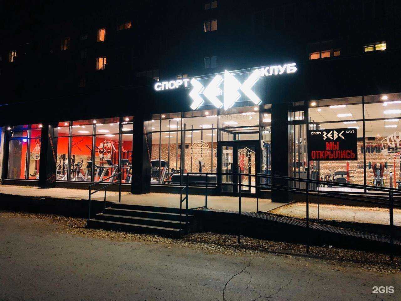 Отзывы на компанию Зевс в г. Новосибирск c фото