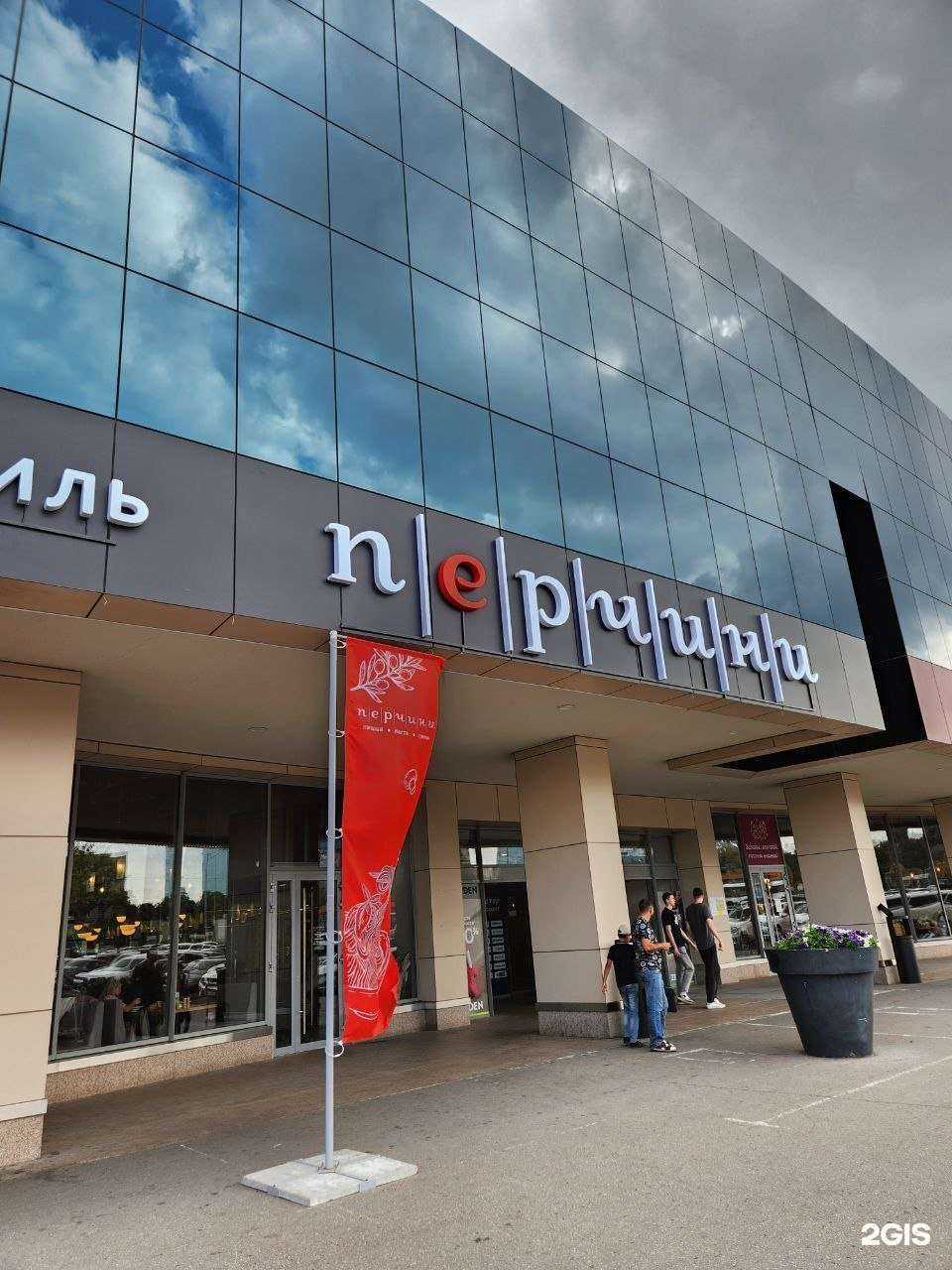 Отзывы на компанию Перчини в Самаре c фото