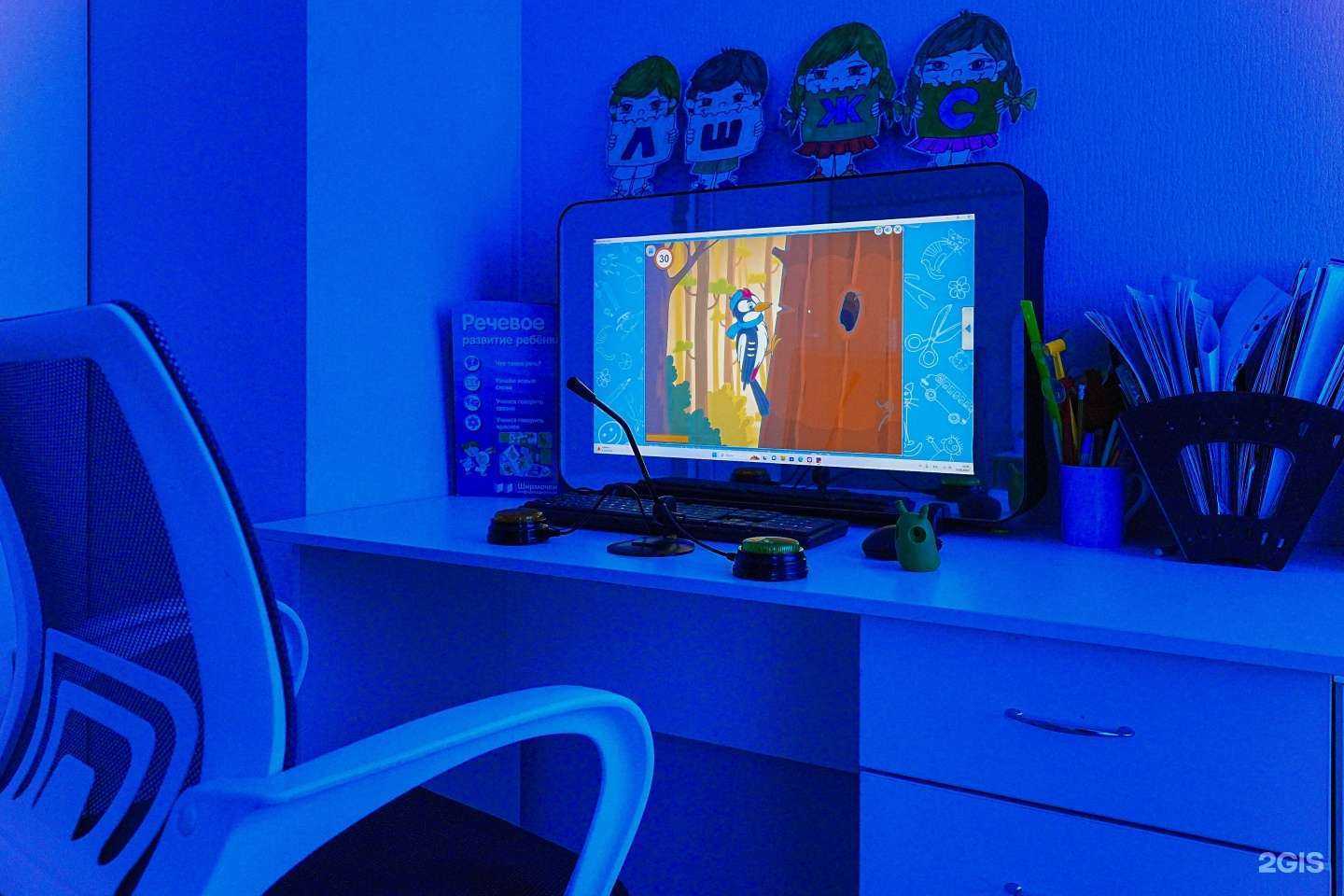 Отзывы на компанию ТМС Нейромаг в Самаре c фото