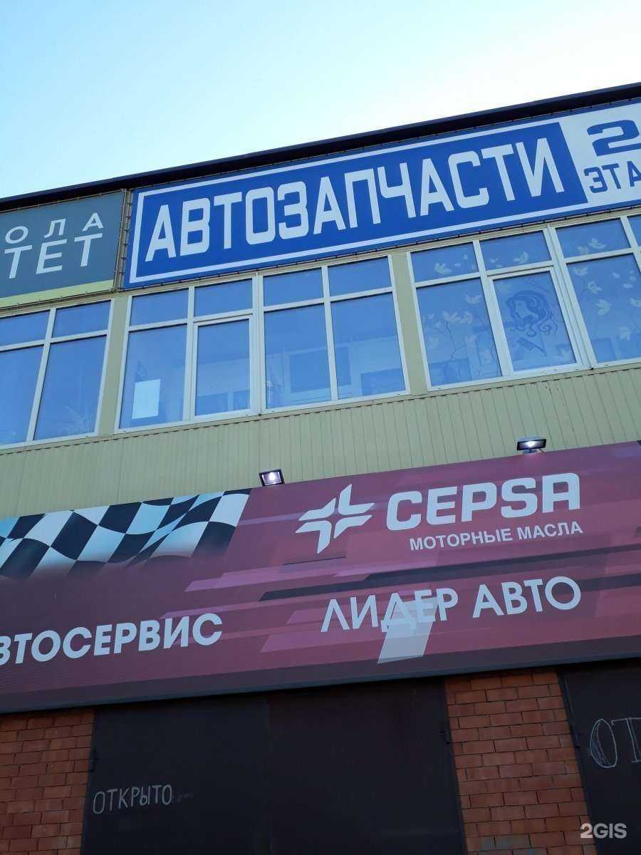 Отзывы на компанию Приоритет в Ростове-на-Дону c фото - фотография 2 из 2