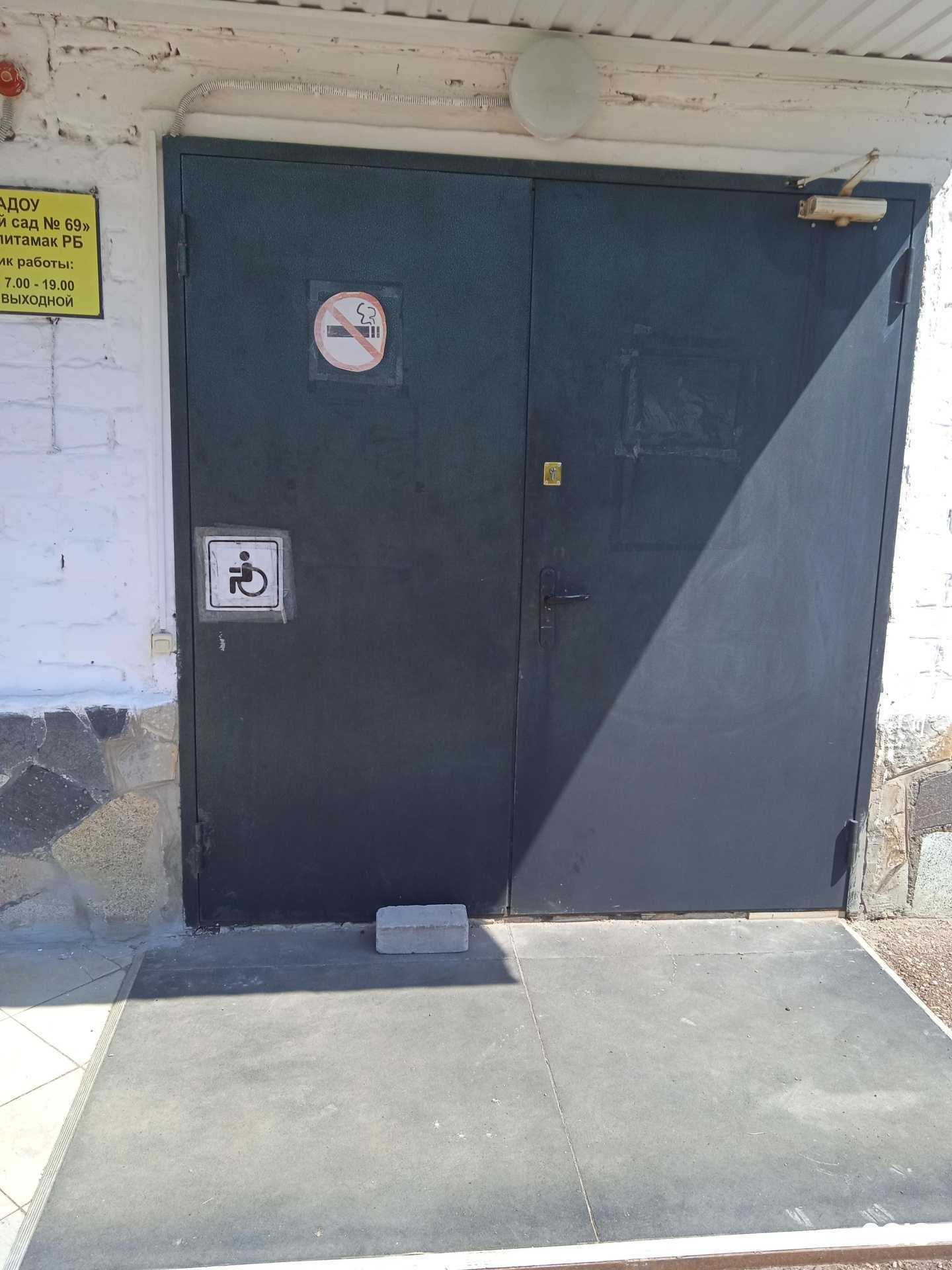 Отзывы на компанию Росинка в Стерлитамаке c фото