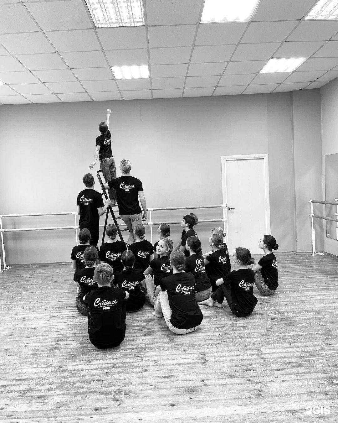 Отзывы на компанию Стиль в г. Александров c фото