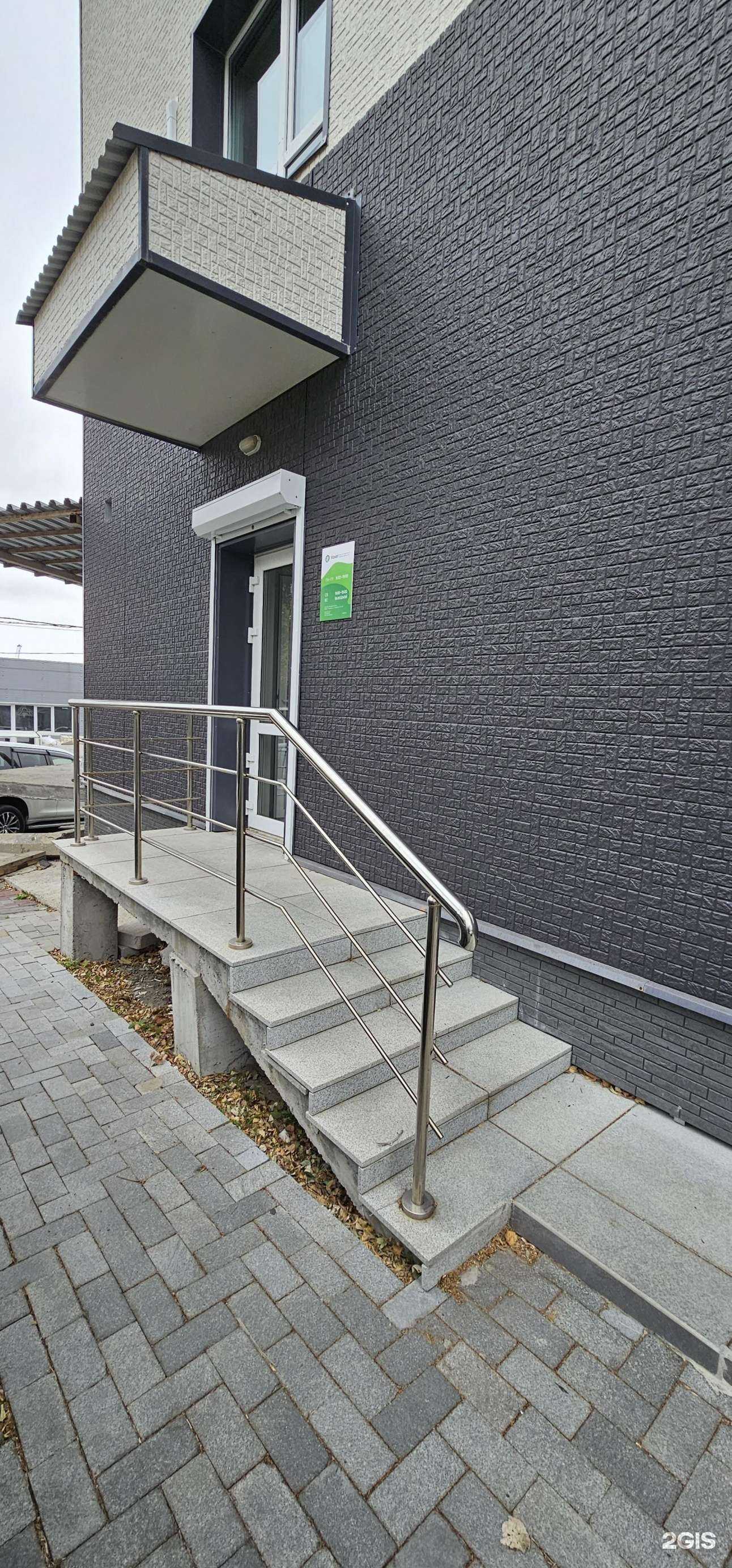 Отзывы на компанию Voxel в Владивостоке c фото