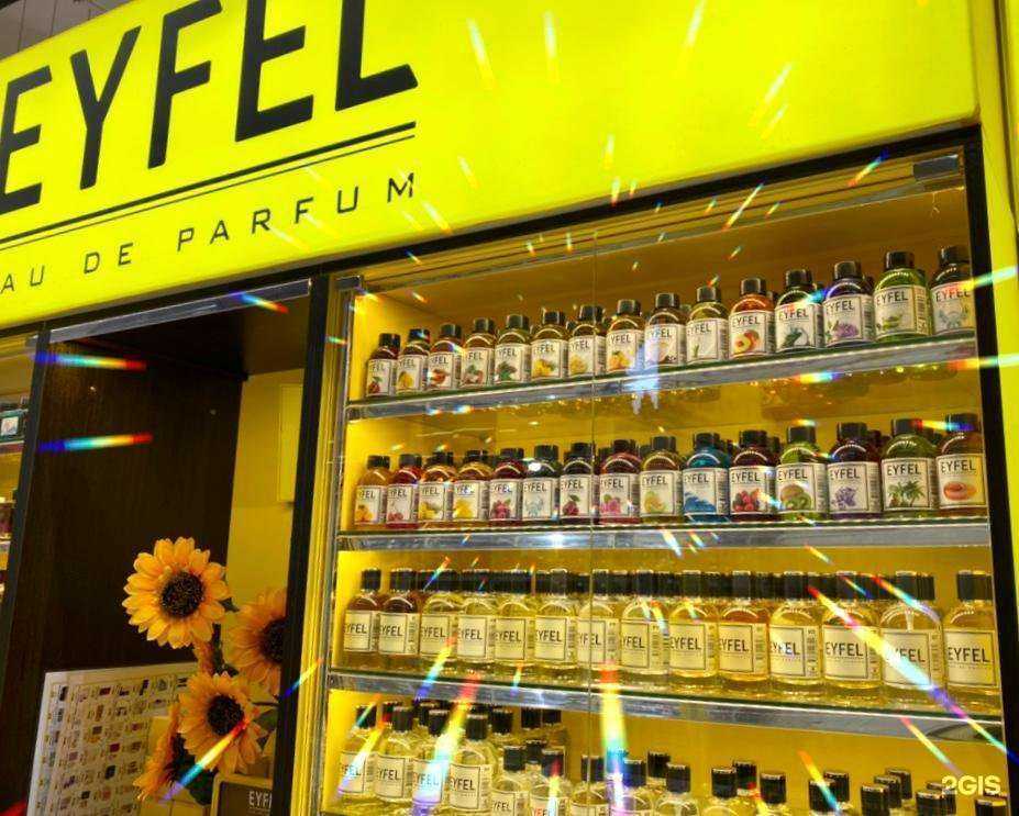 Отзывы на компанию Eyfel parfum в Омске c фото