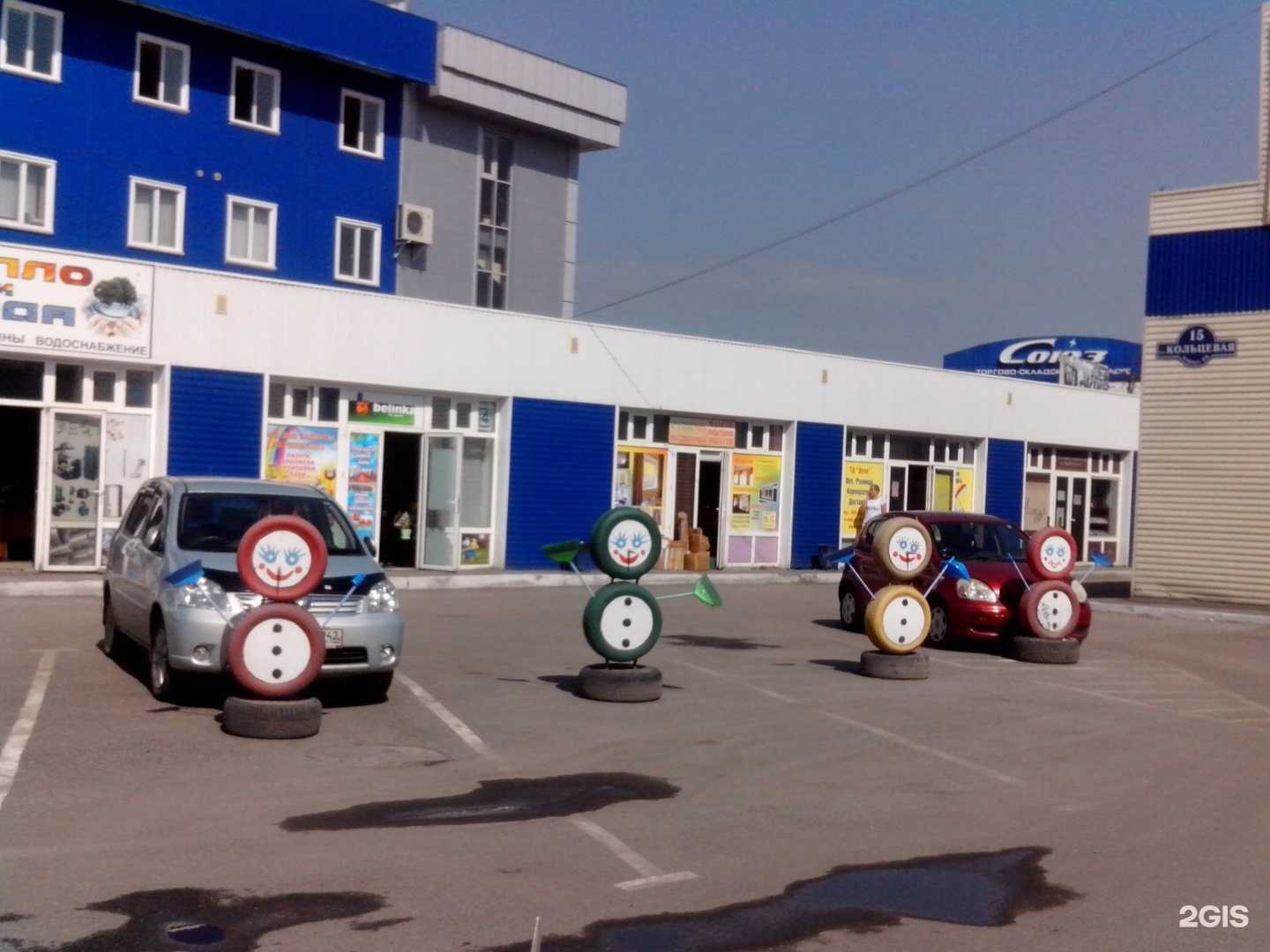 Отзывы на компанию Офис сити в Новокузнецке c фото - фотография 2 из 2