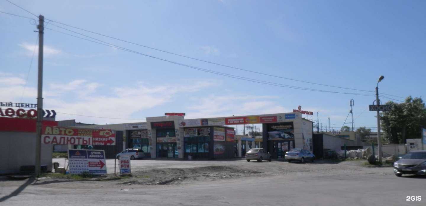 Отзывы на компанию Рубиком групп в Челябинске c фото - фотография 2 из 2