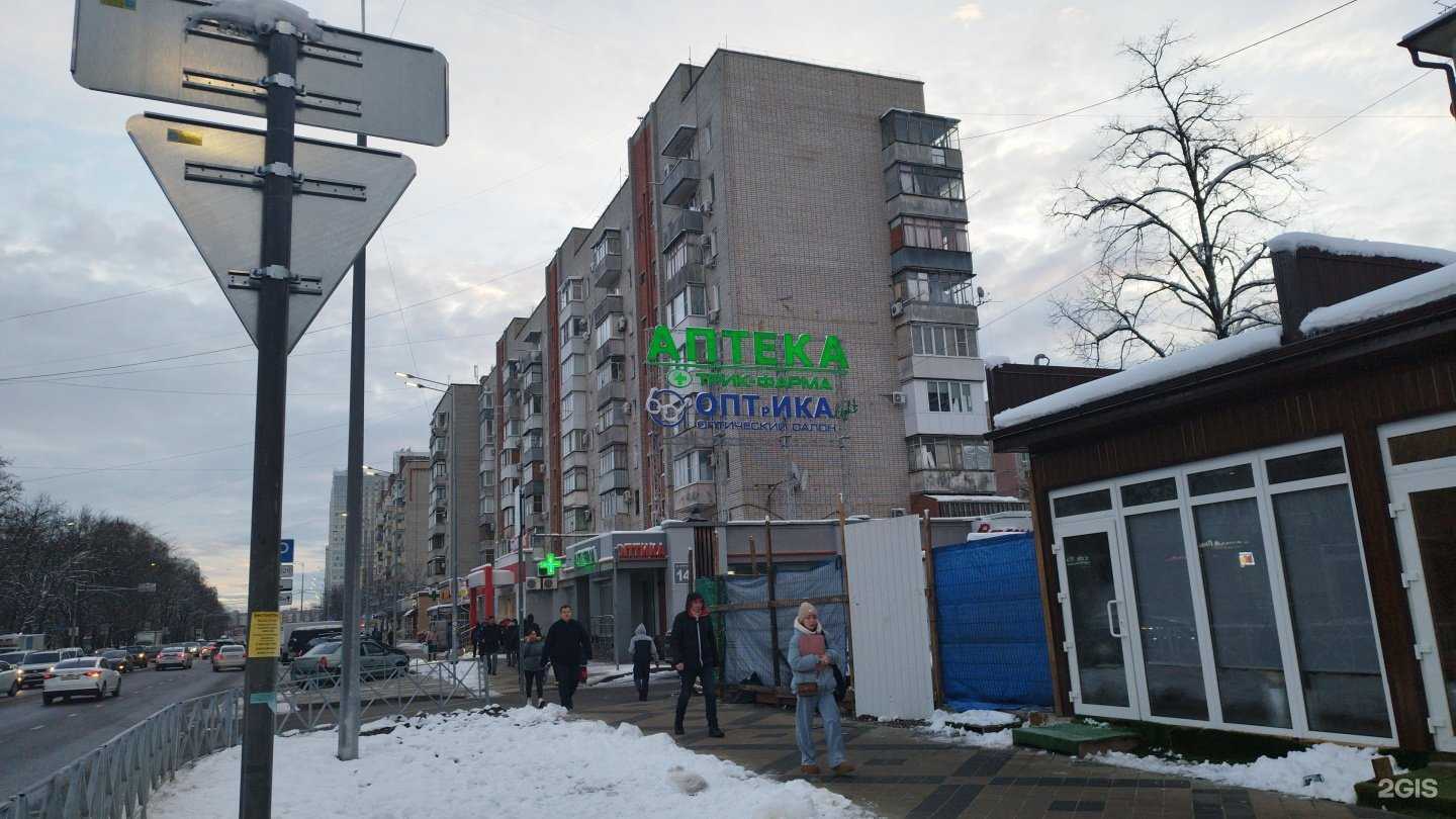 Отзывы на компанию Здравсити в г. Краснодар c фото