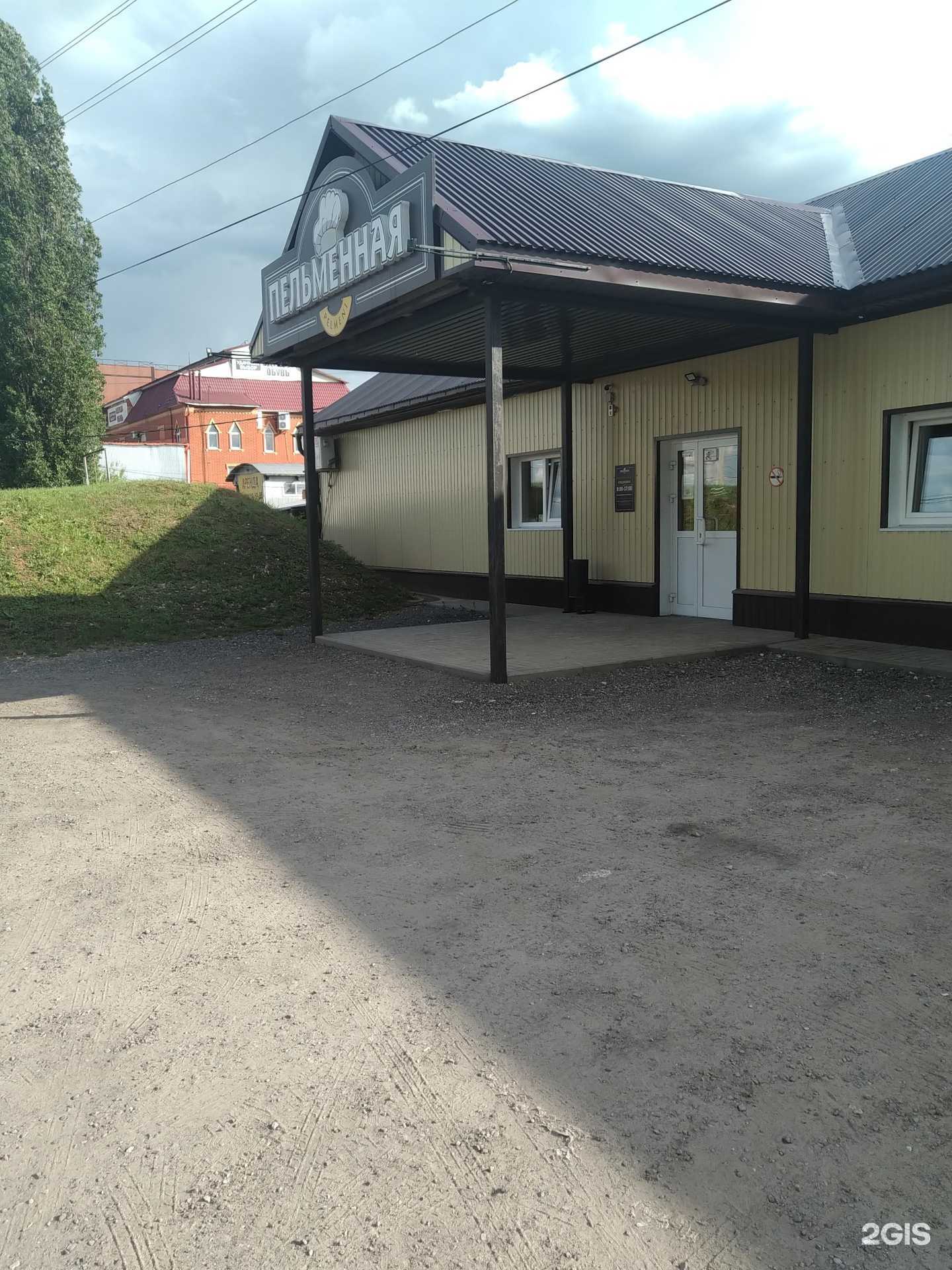 Отзывы на компанию Успех в Елеце c фото