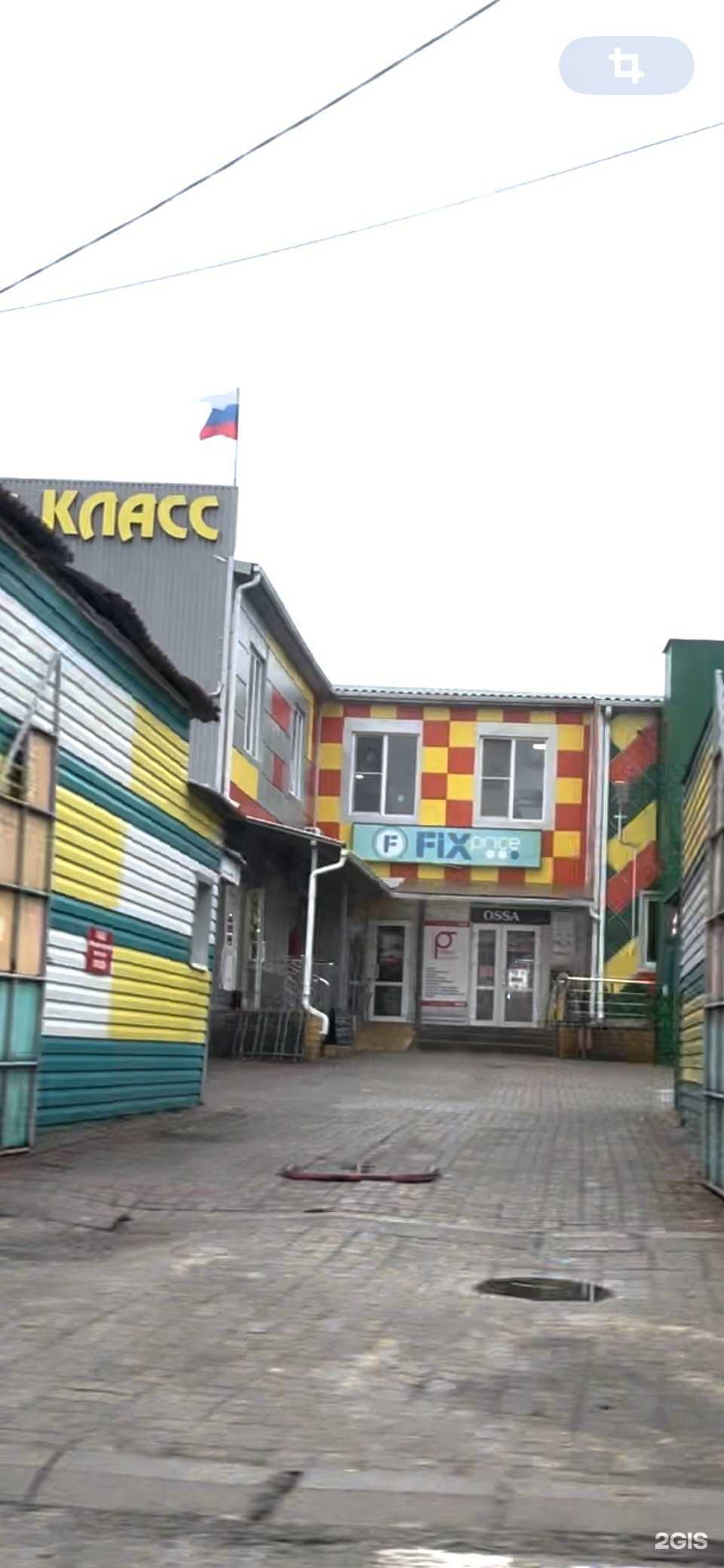 Отзывы на компанию Краски Квил в Новом Осколе c фото - фотография 2 из 2