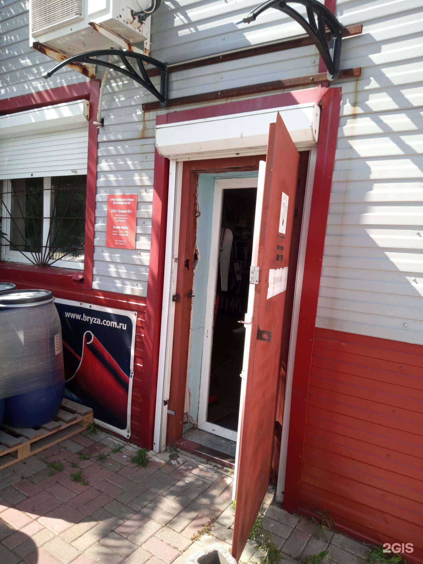 Отзывы на компанию Тайфун Юг в Ростове-на-Дону c фото