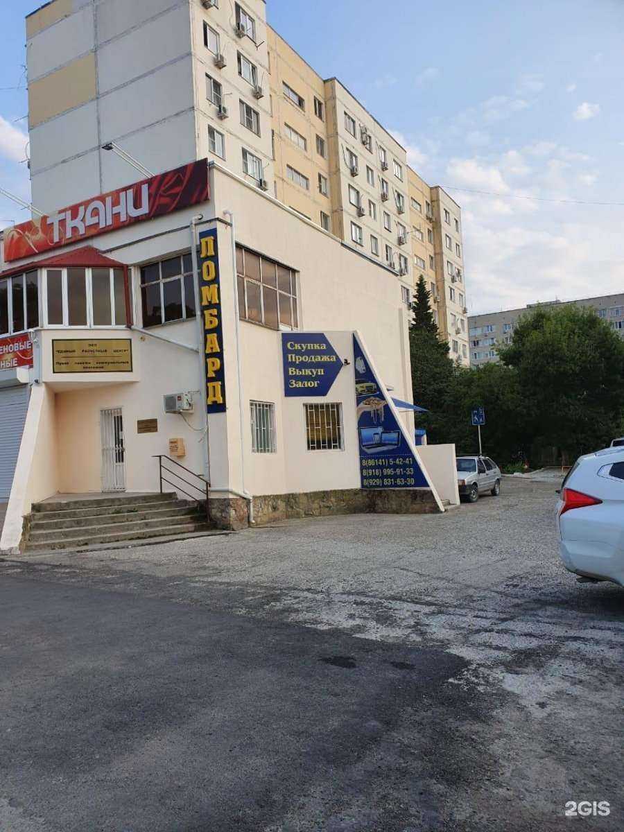 Отзывы на компанию Магазин карнизов и швейная мастерская в Геленджике c фото - фотография 2 из 2