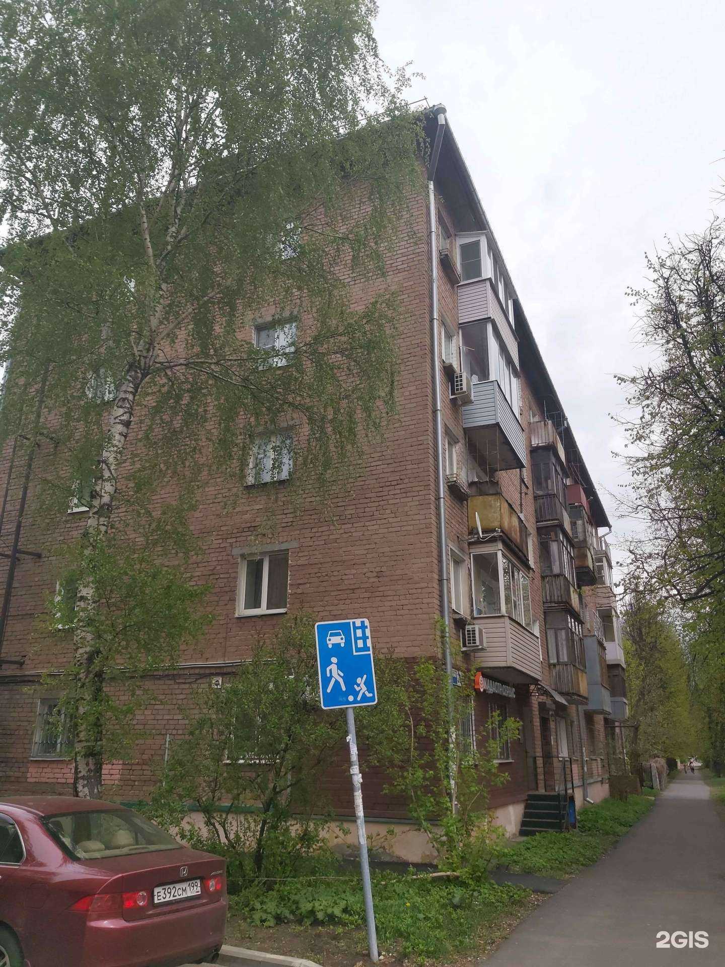 Отзывы на компанию Территория тепла в Ярославле c фото - фотография 2 из 2