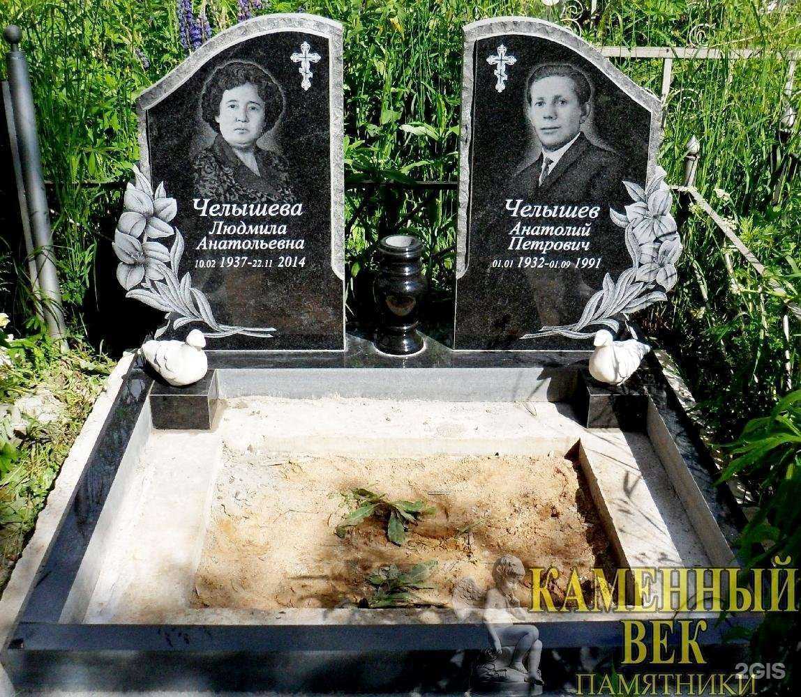 Отзывы на компанию Каменный век в г. Кинешма c фото