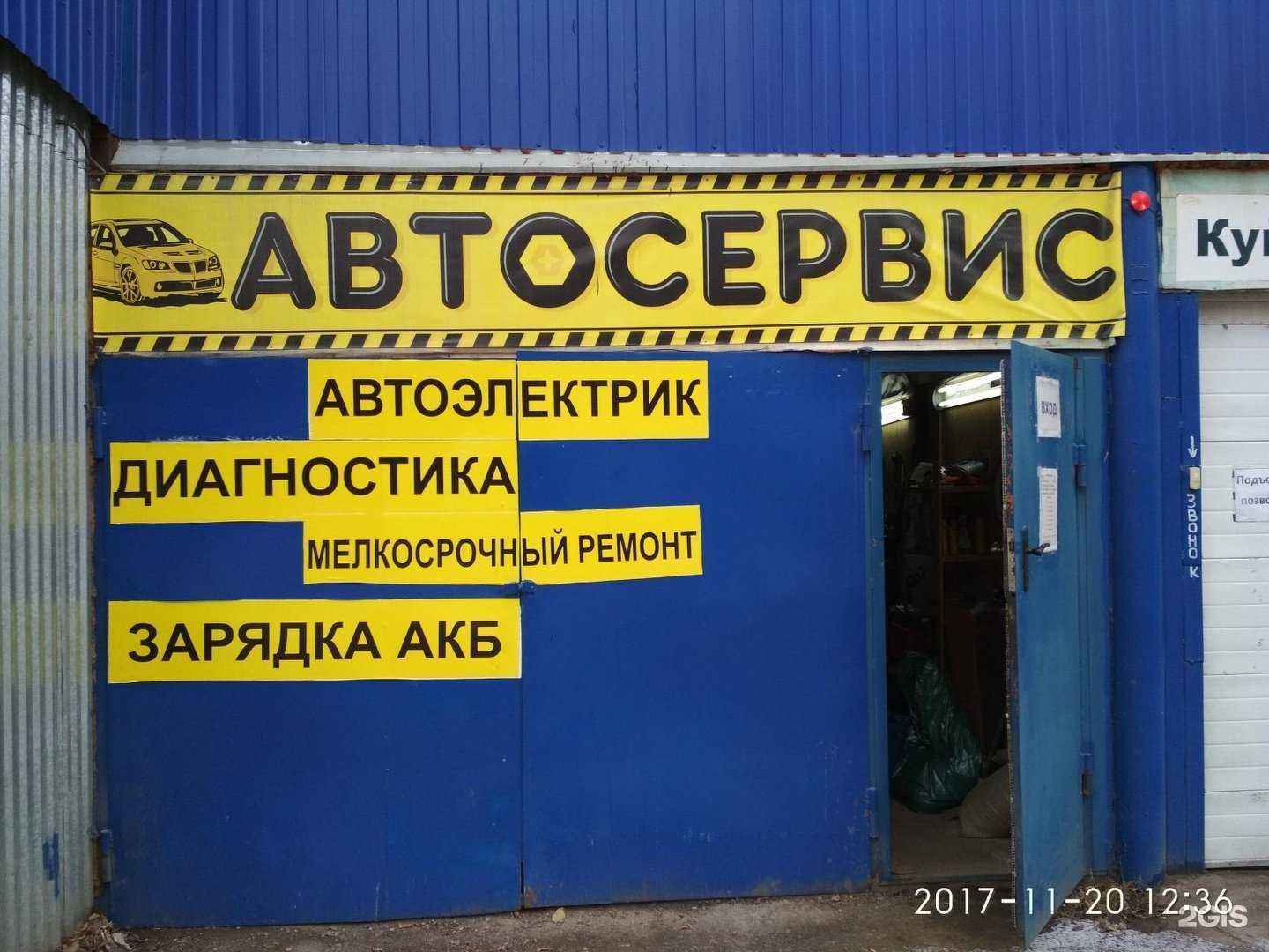 Отзывы на компанию Kazak_Detail в Челябинске c фото - фотография 2 из 2