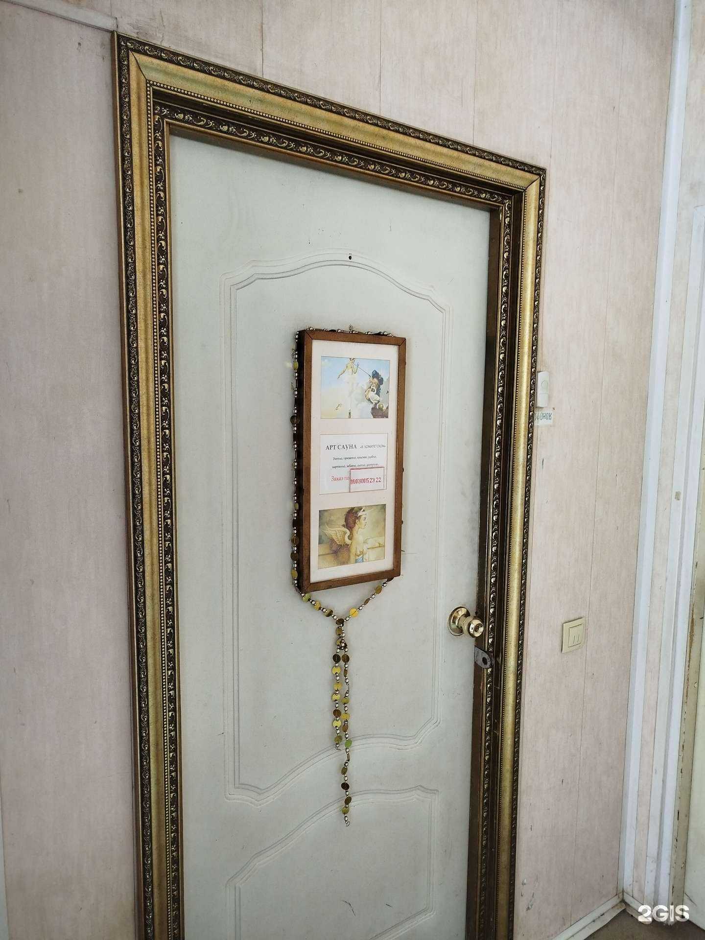 Отзывы на компанию в Комитетском в Королёве c фото