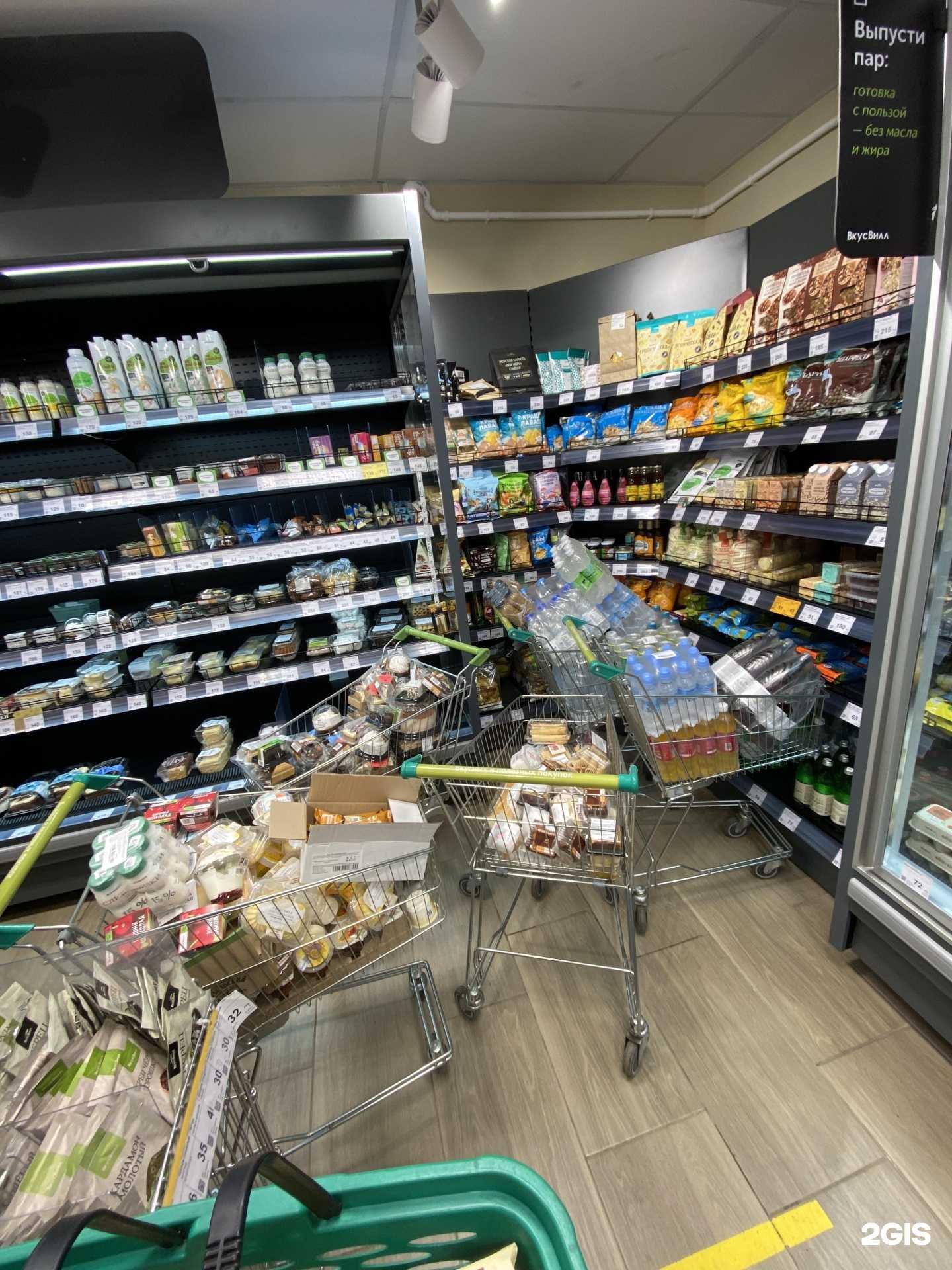 Отзывы на компанию ВкусВилл в г. Пермь c фото