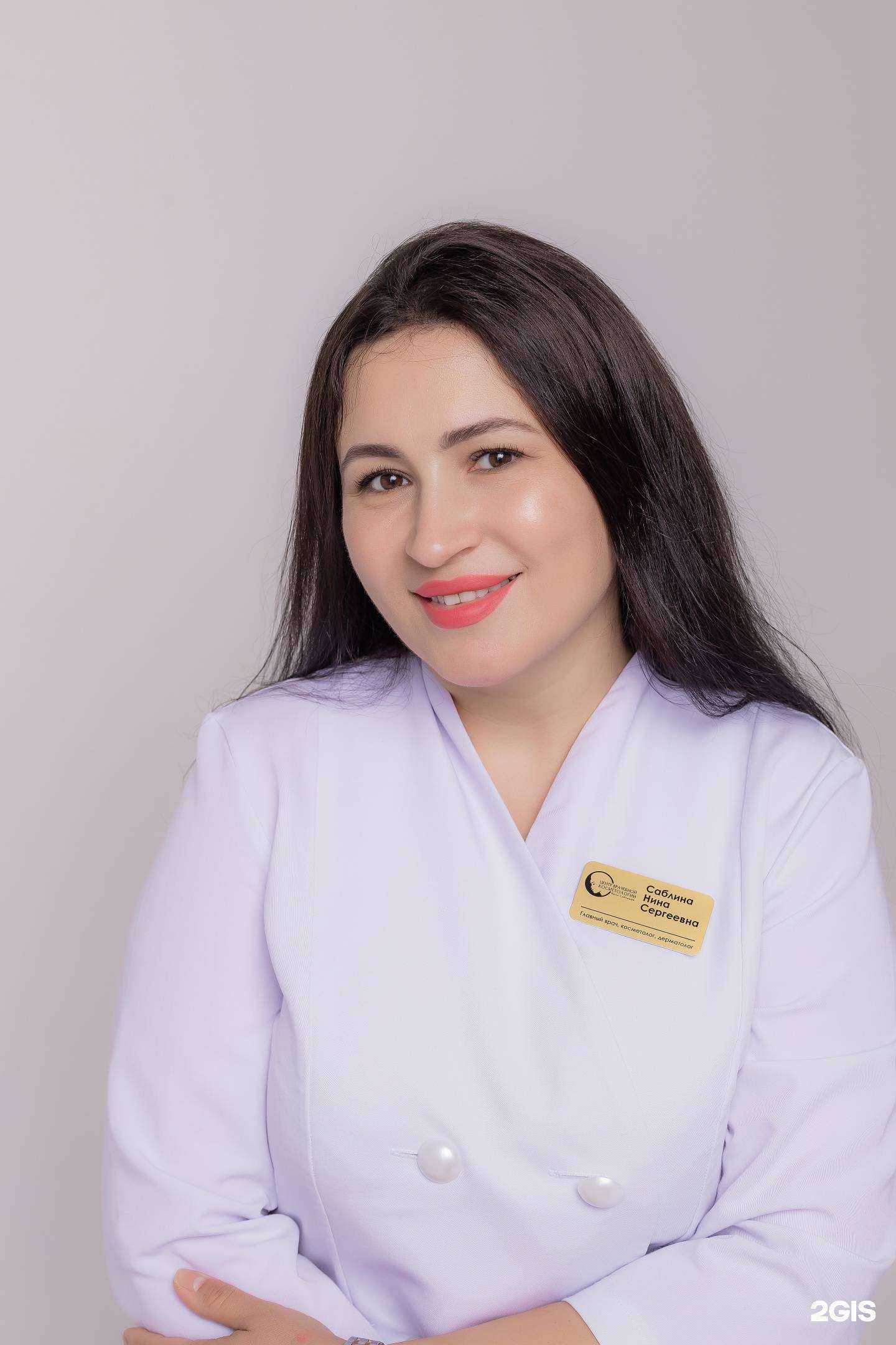 Отзывы на компанию Центр врачебной косметологии Нины Саблиной в г. Астрахань c фото