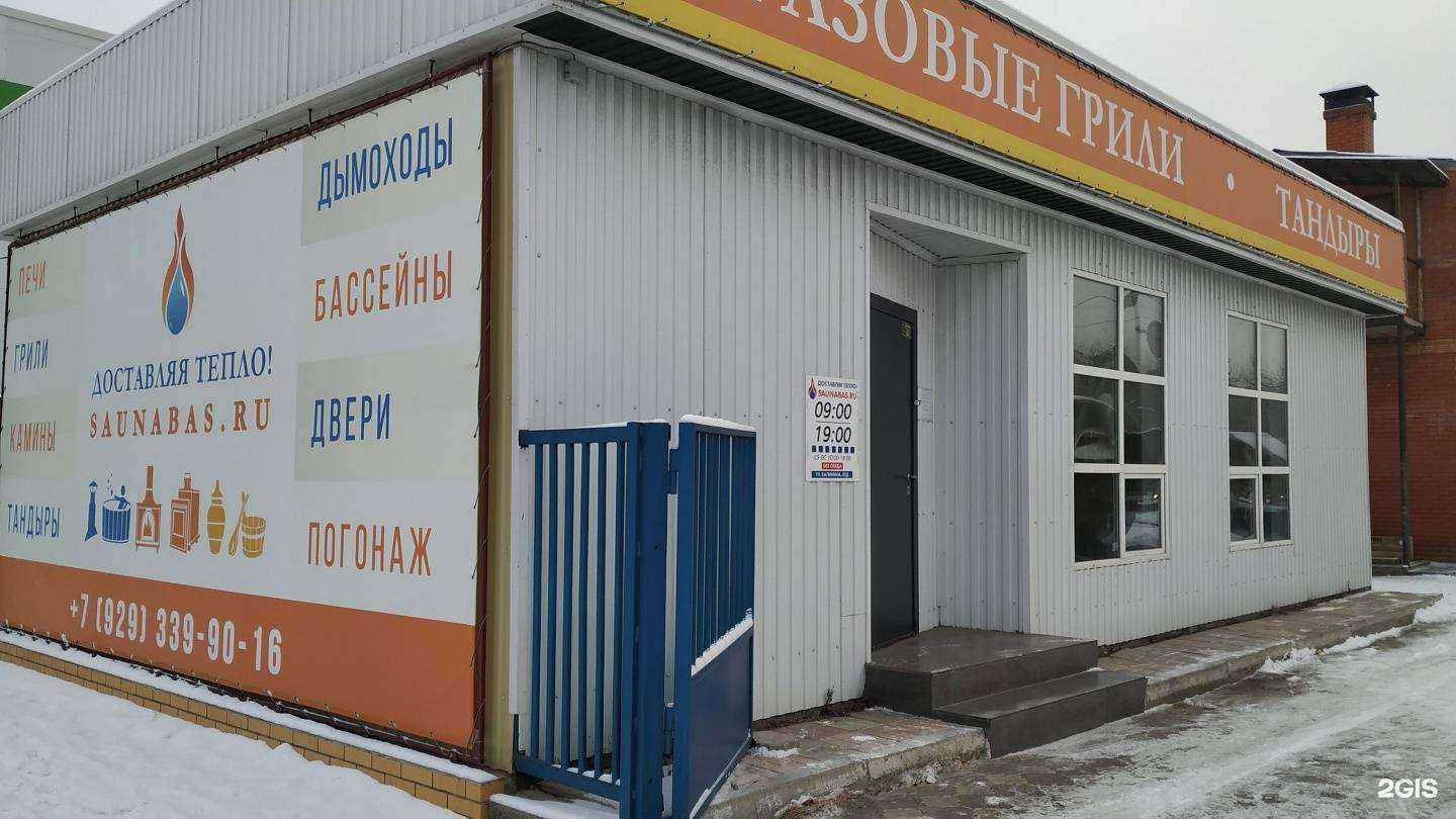 Отзывы на компанию Ритуальные услуги-МС в Красноярске c фото - фотография 2 из 2