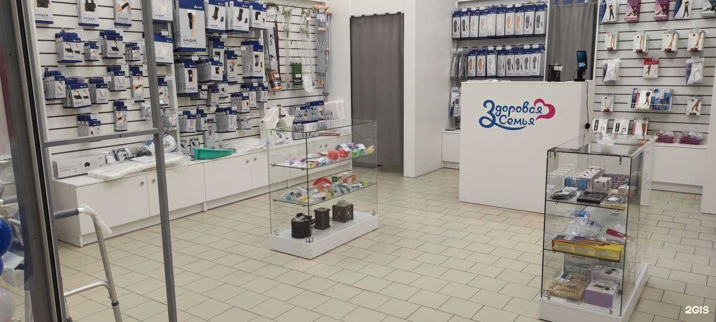 Отзывы на компанию Здоровая семья в г. Барнаул c фото