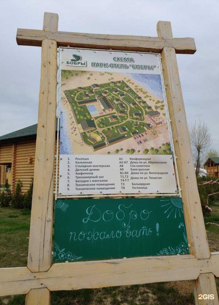 Отзывы на компанию Хлеб да Соль в Краснослободске c фото - фотография 2 из 2