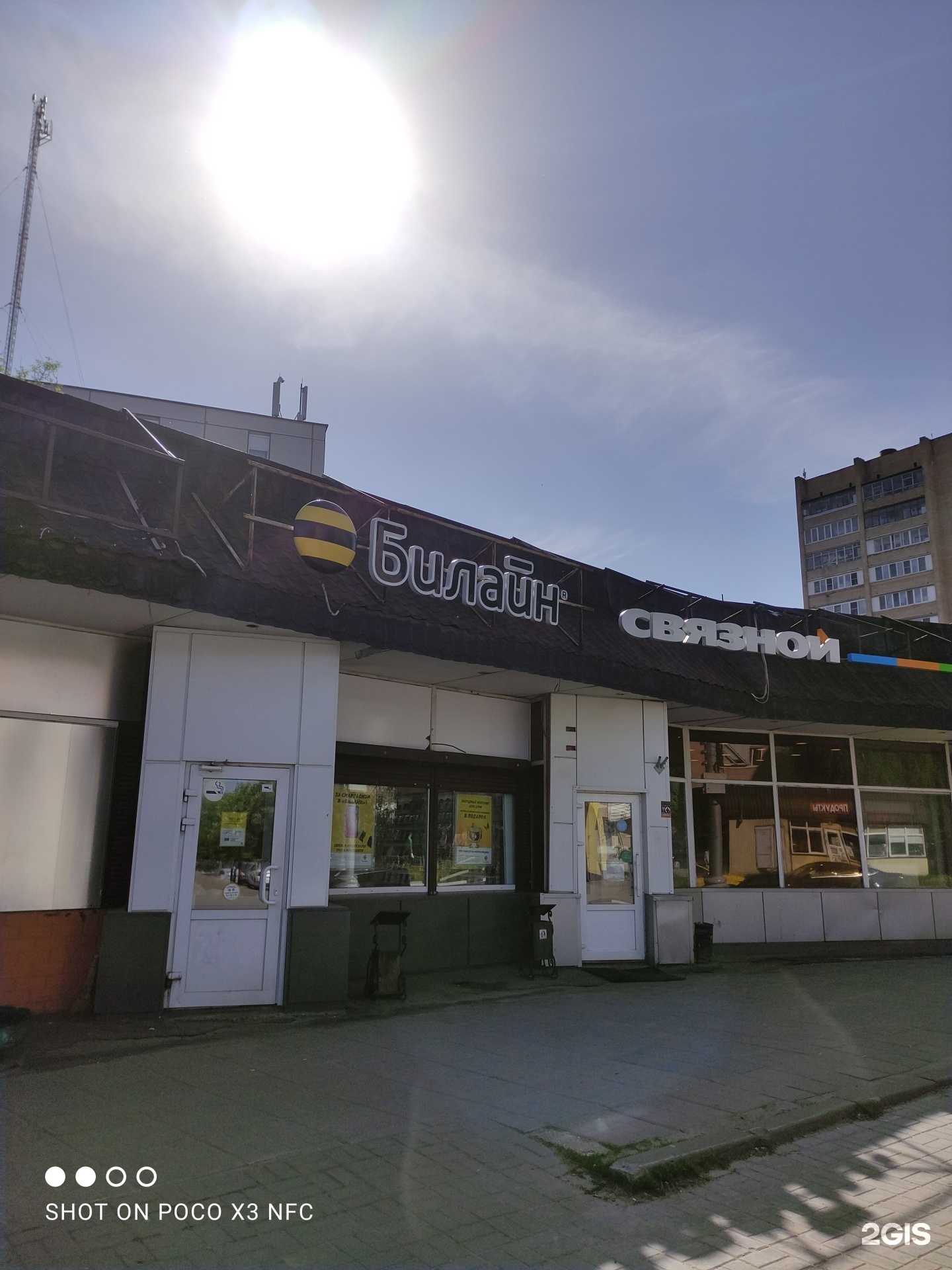 Отзывы на компанию Чайхана в Балашихе c фото - фотография 2 из 2