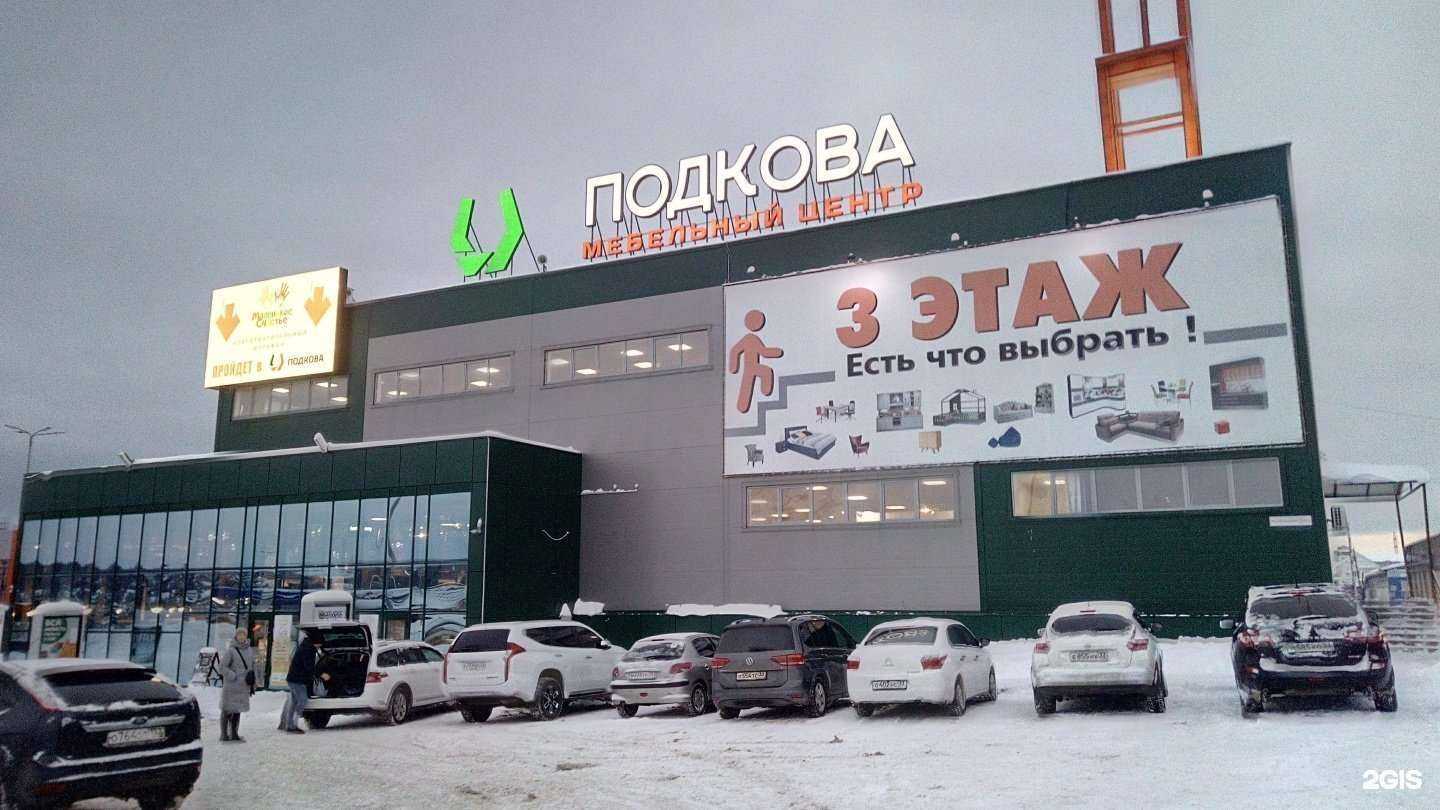 Отзывы на компанию Portfolio в Владимире c фото