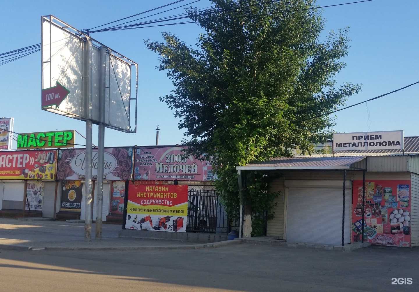 Отзывы на компанию Титан в г. Чита c фото