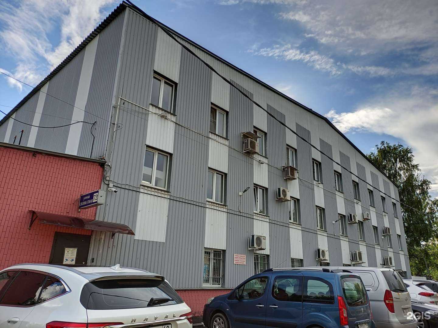 Отзывы на компанию Water8 в Королёве c фото