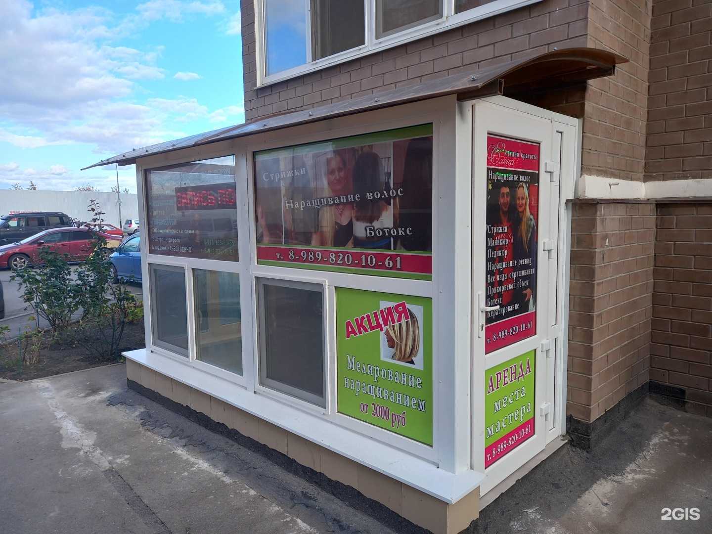 Отзывы на компанию Ремонтная фирма в г. Краснодар c фото